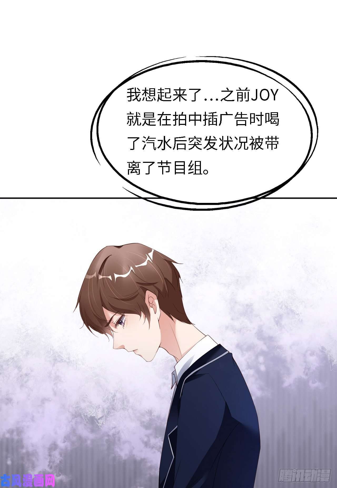 爱有獠牙019 阴谋