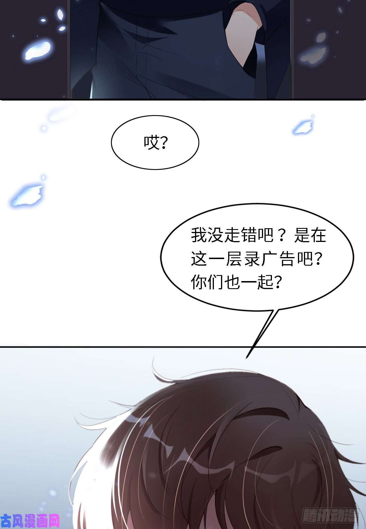 爱有獠牙019 阴谋