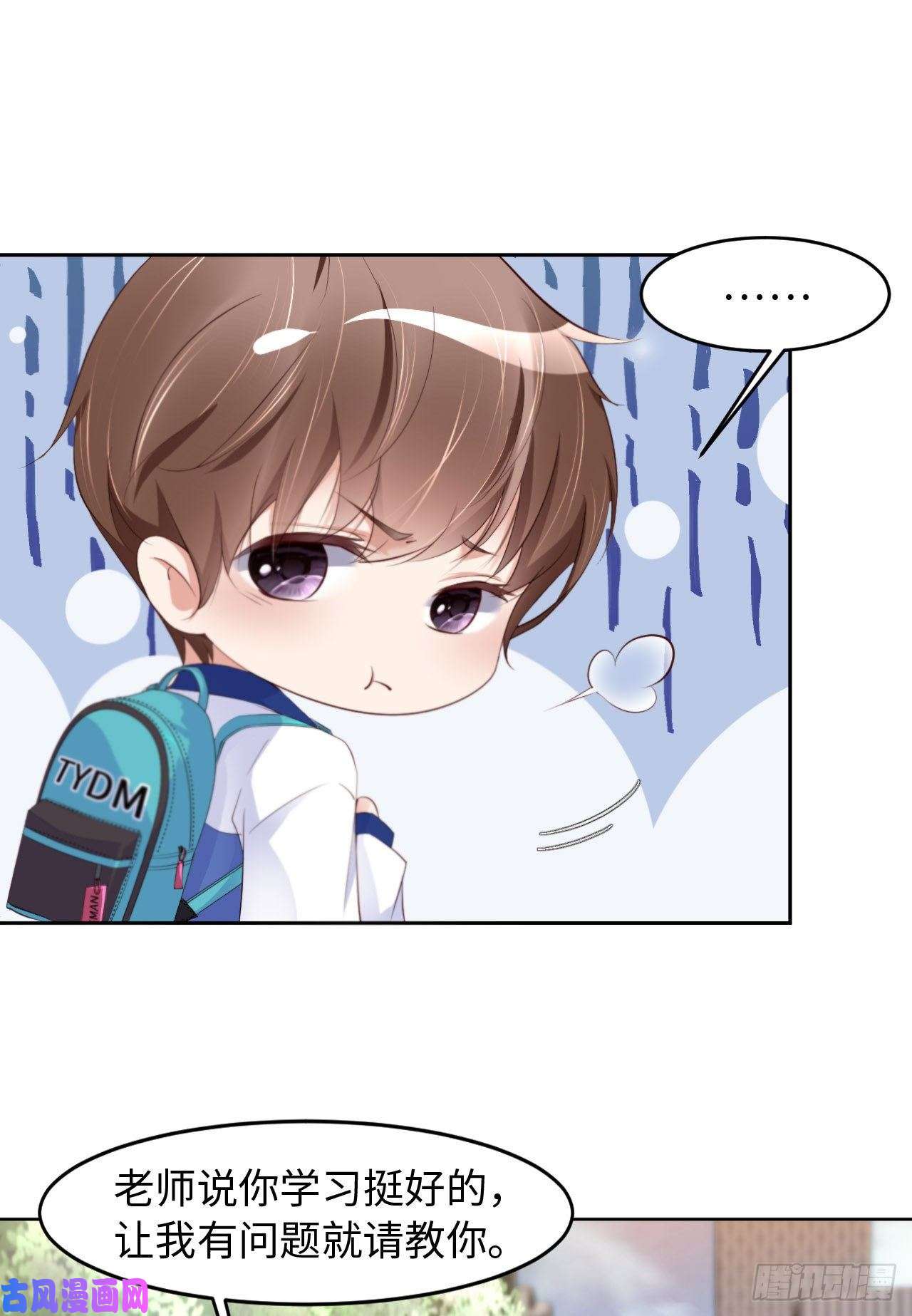 爱有獠牙021 一起玩儿呀