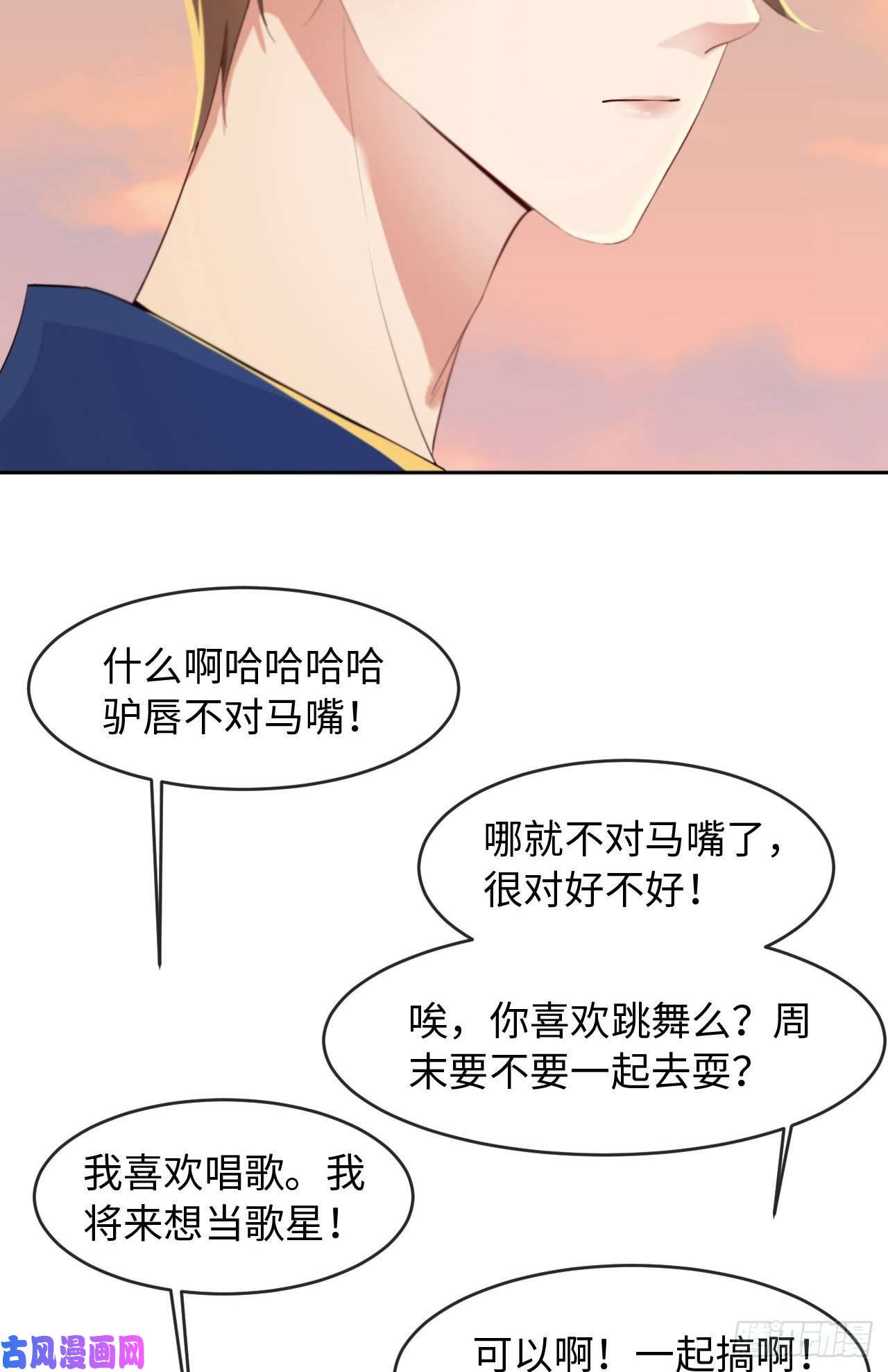 爱有獠牙021 一起玩儿呀