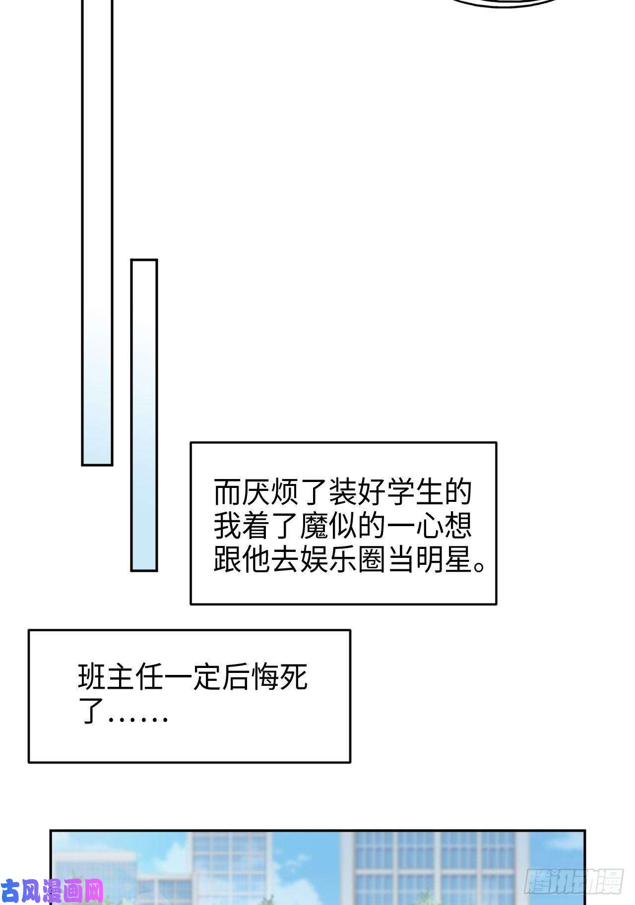 爱有獠牙021 一起玩儿呀