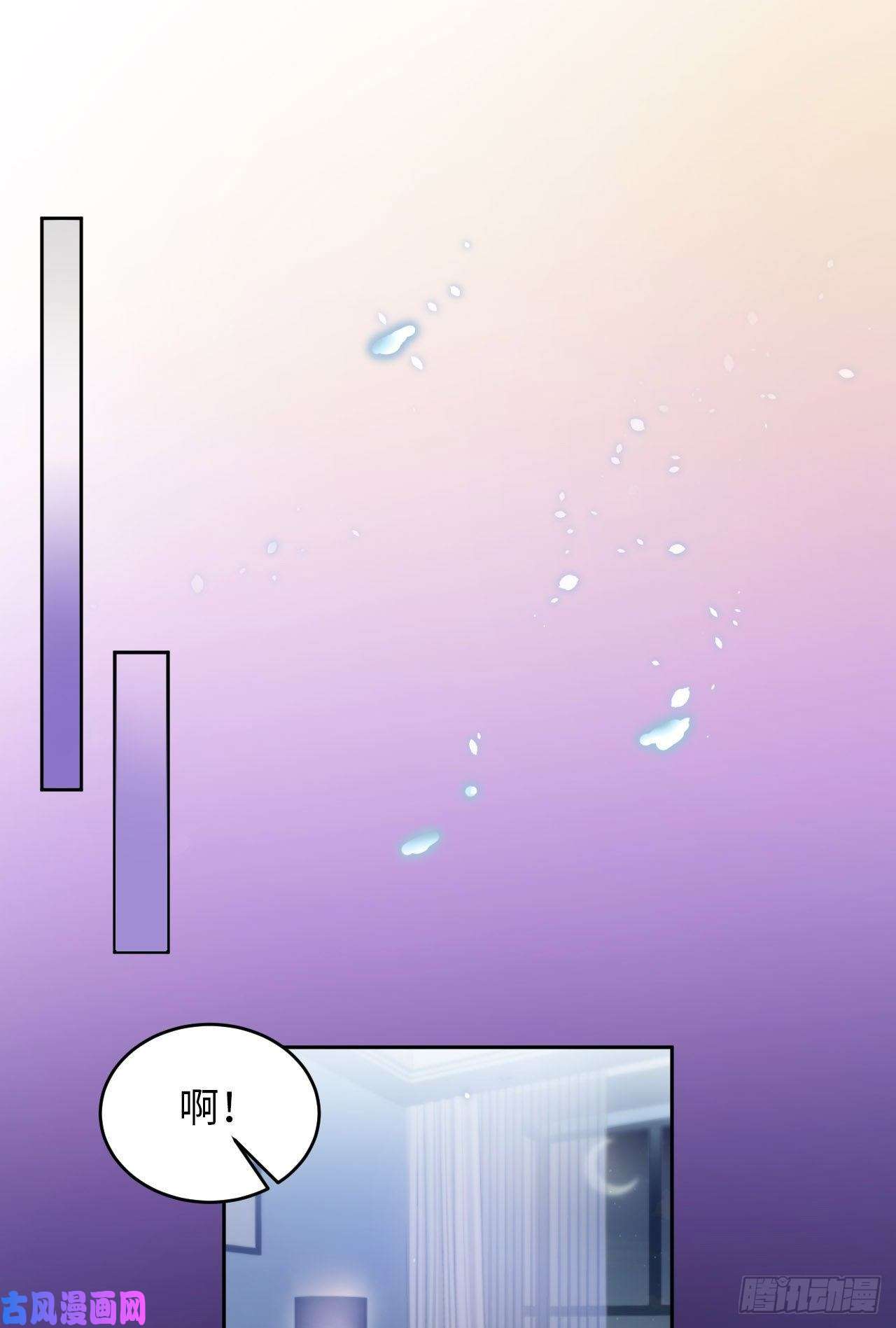 爱有獠牙021 一起玩儿呀