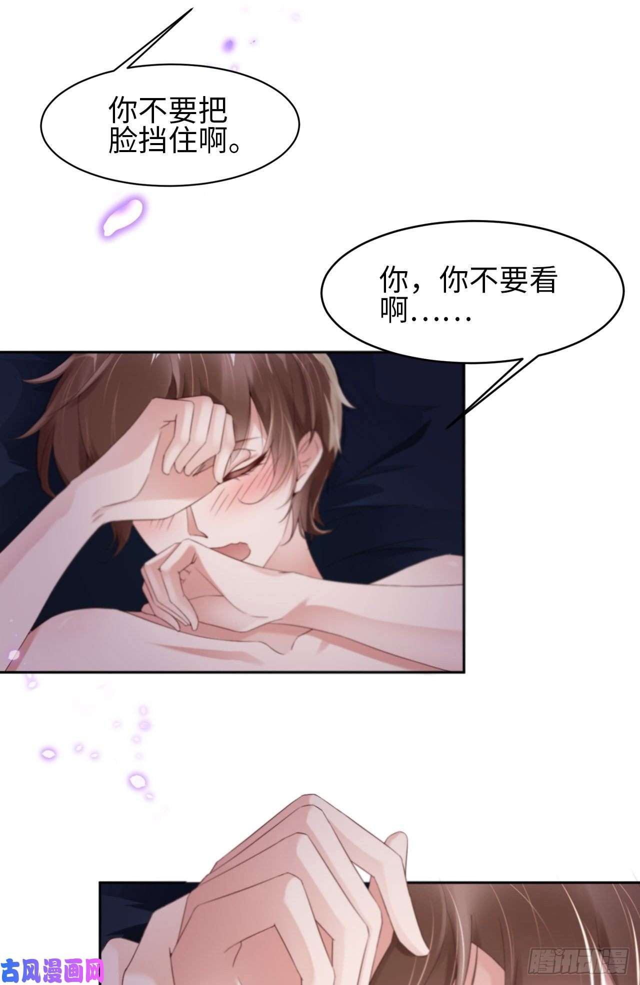爱有獠牙022 好喜欢你