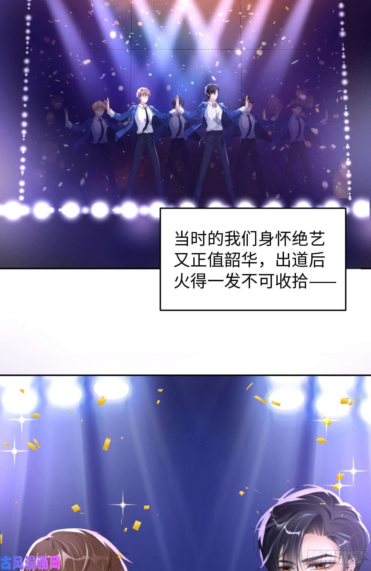 爱有獠牙022 好喜欢你