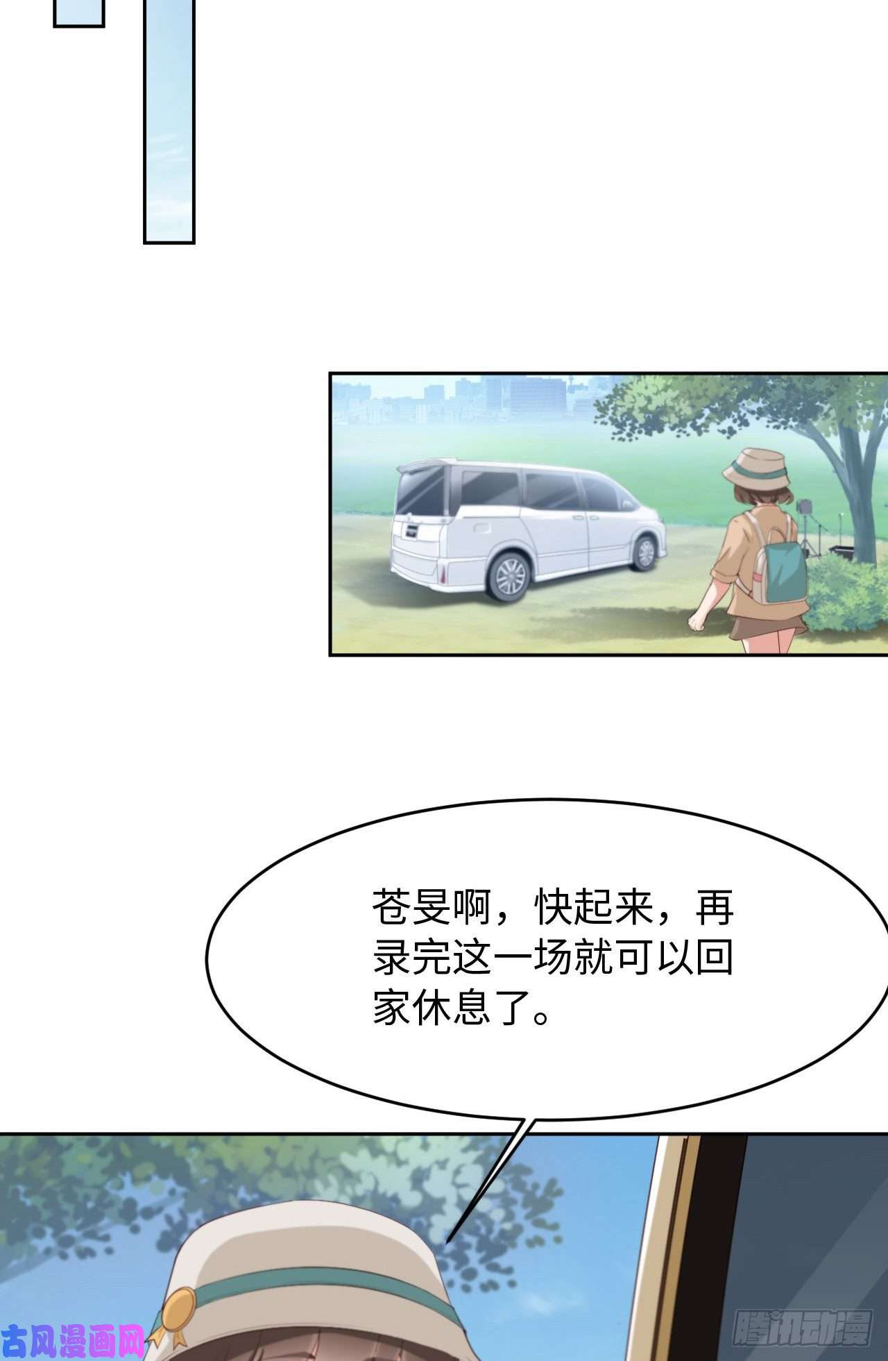 爱有獠牙022 好喜欢你