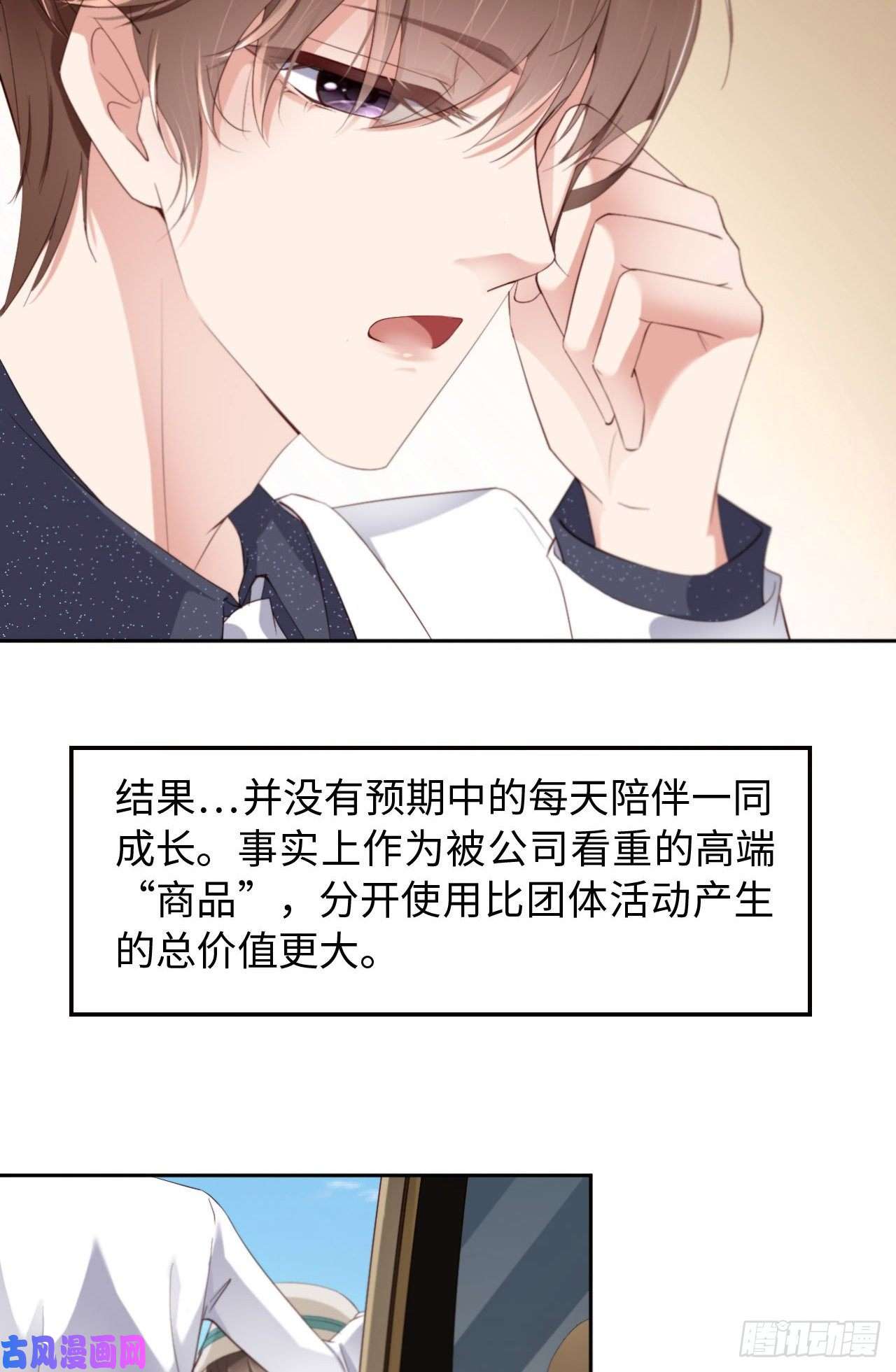 爱有獠牙022 好喜欢你