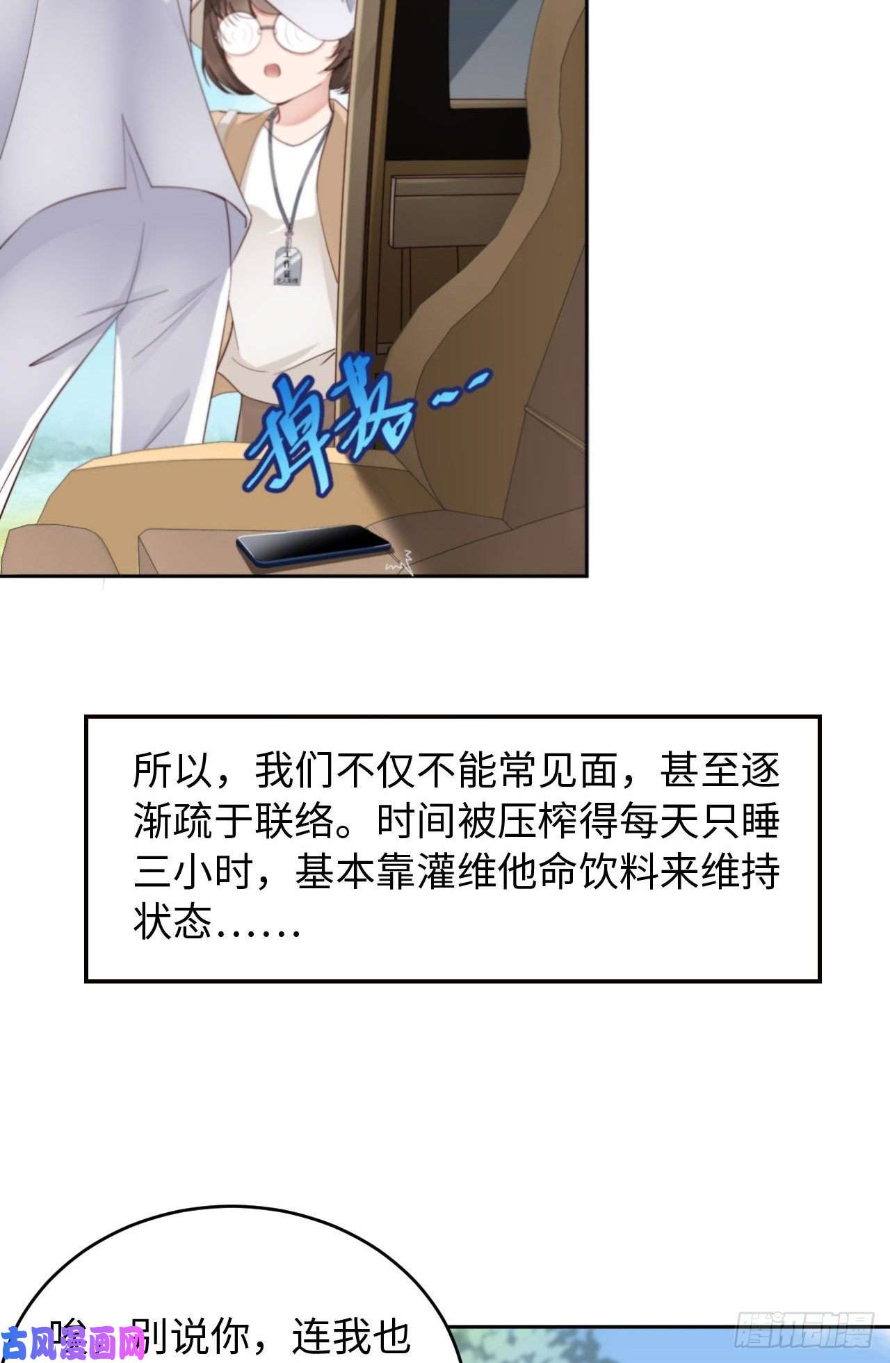 爱有獠牙022 好喜欢你