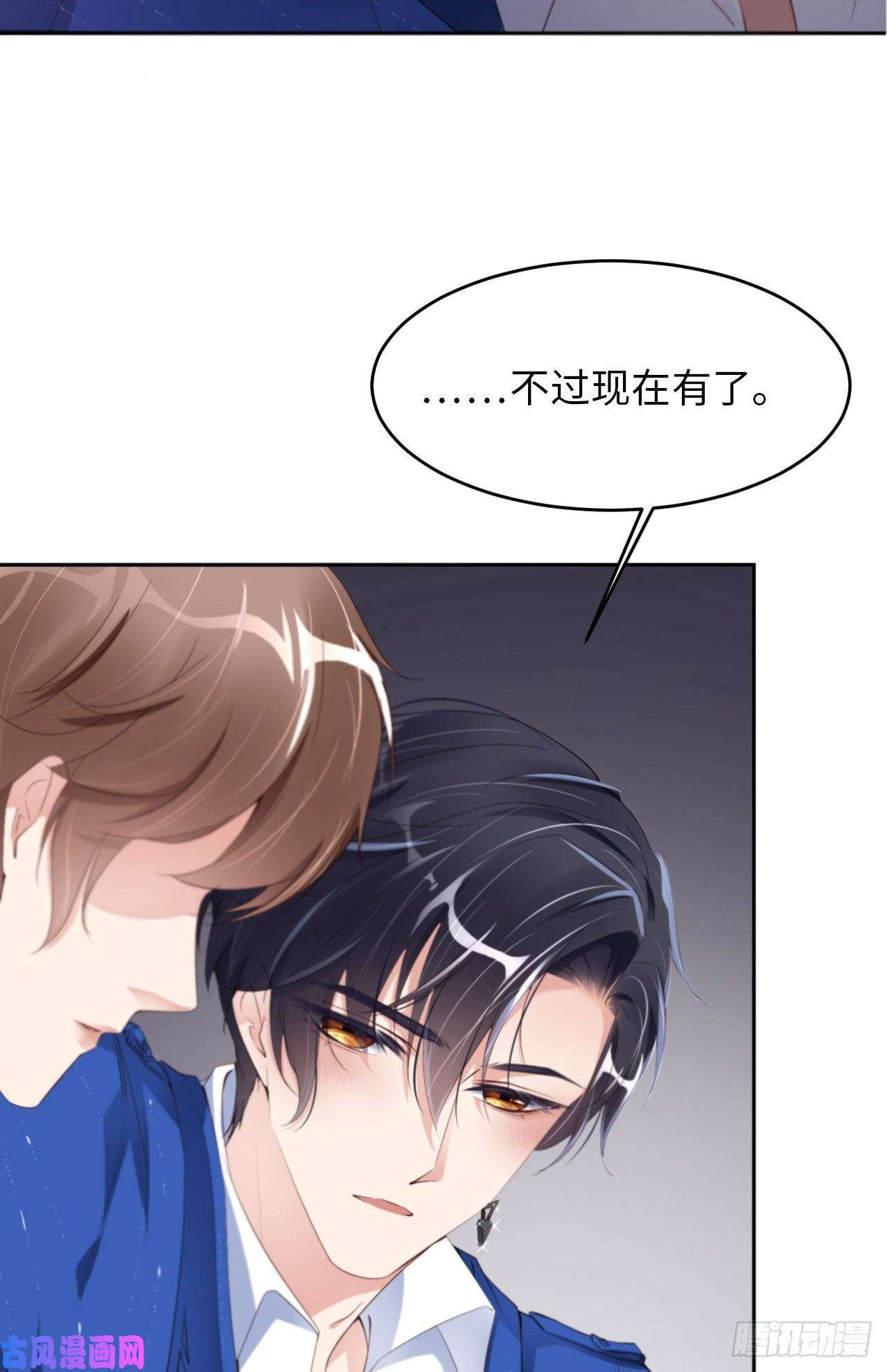 爱有獠牙022 好喜欢你