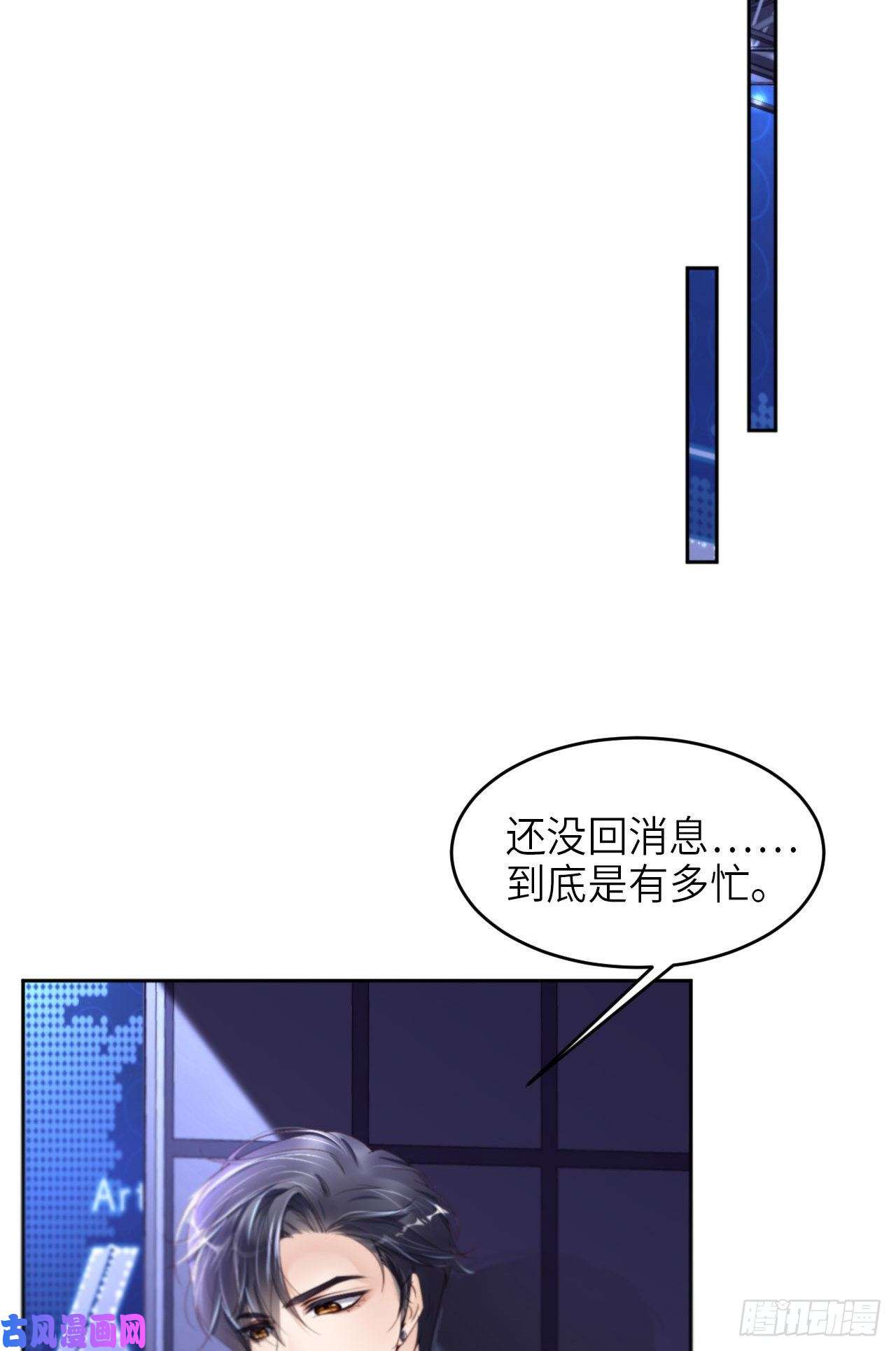 爱有獠牙022 好喜欢你