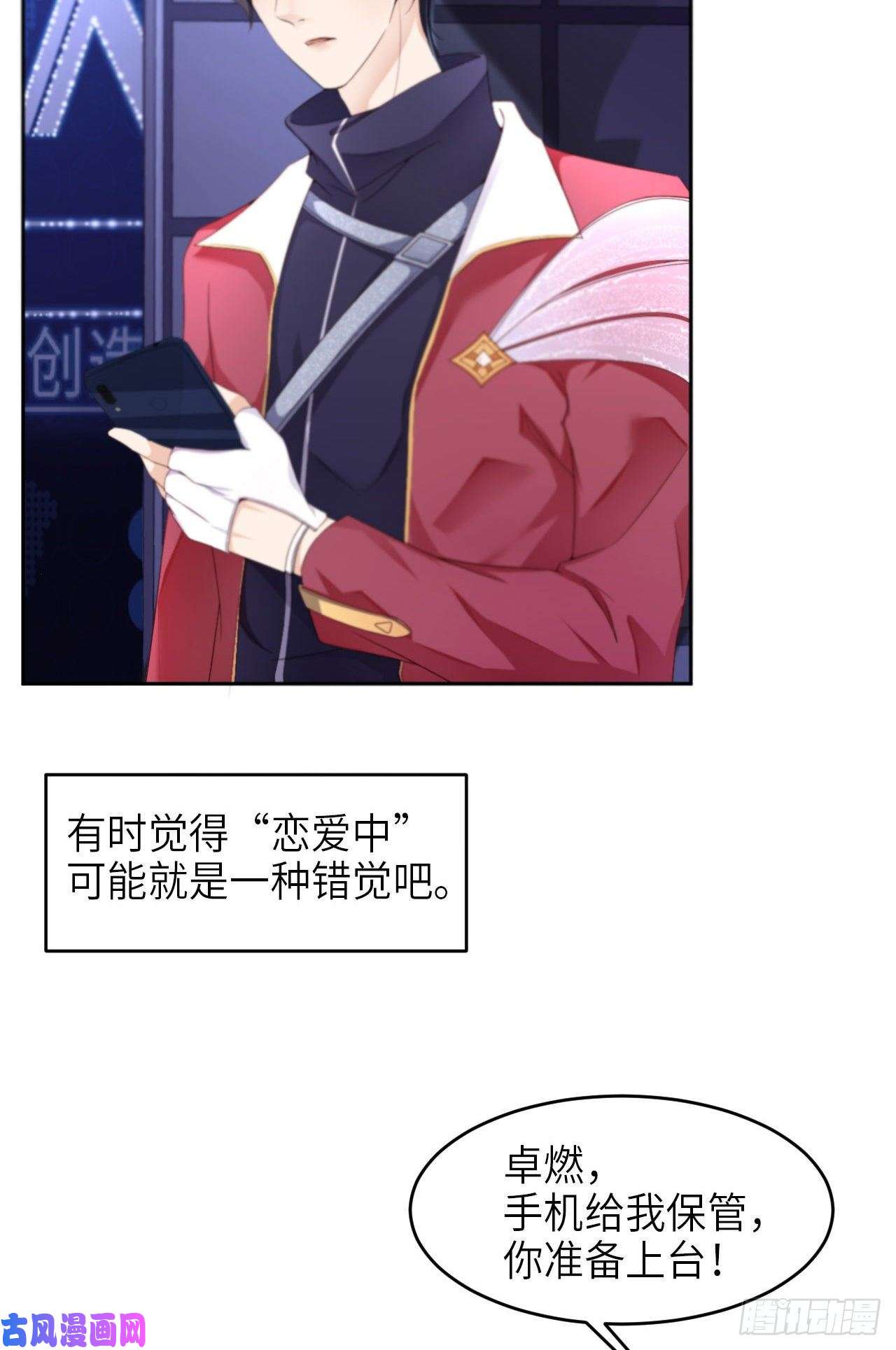 爱有獠牙022 好喜欢你
