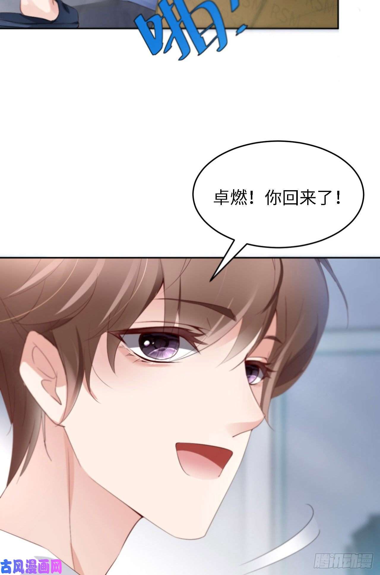 爱有獠牙022 好喜欢你