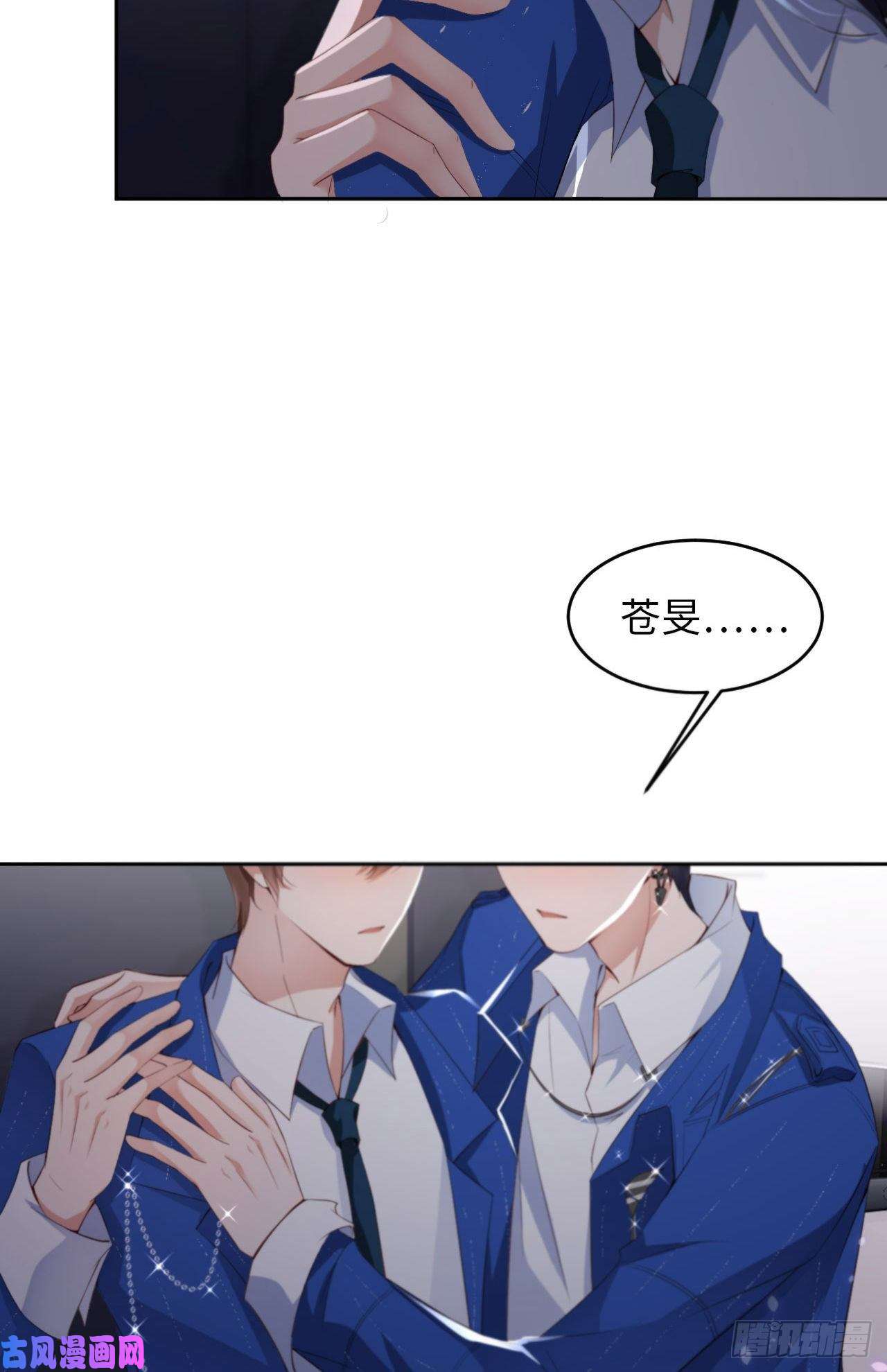 爱有獠牙022 好喜欢你