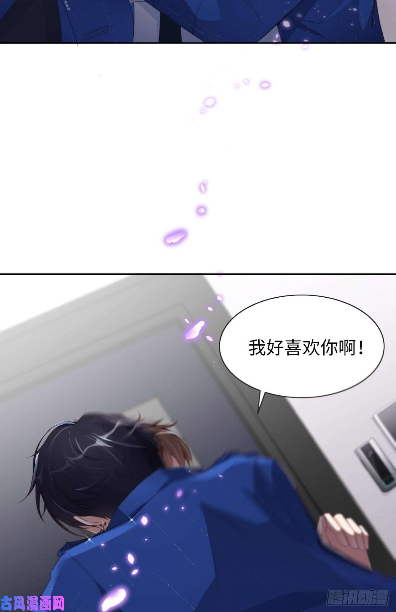 爱有獠牙022 好喜欢你