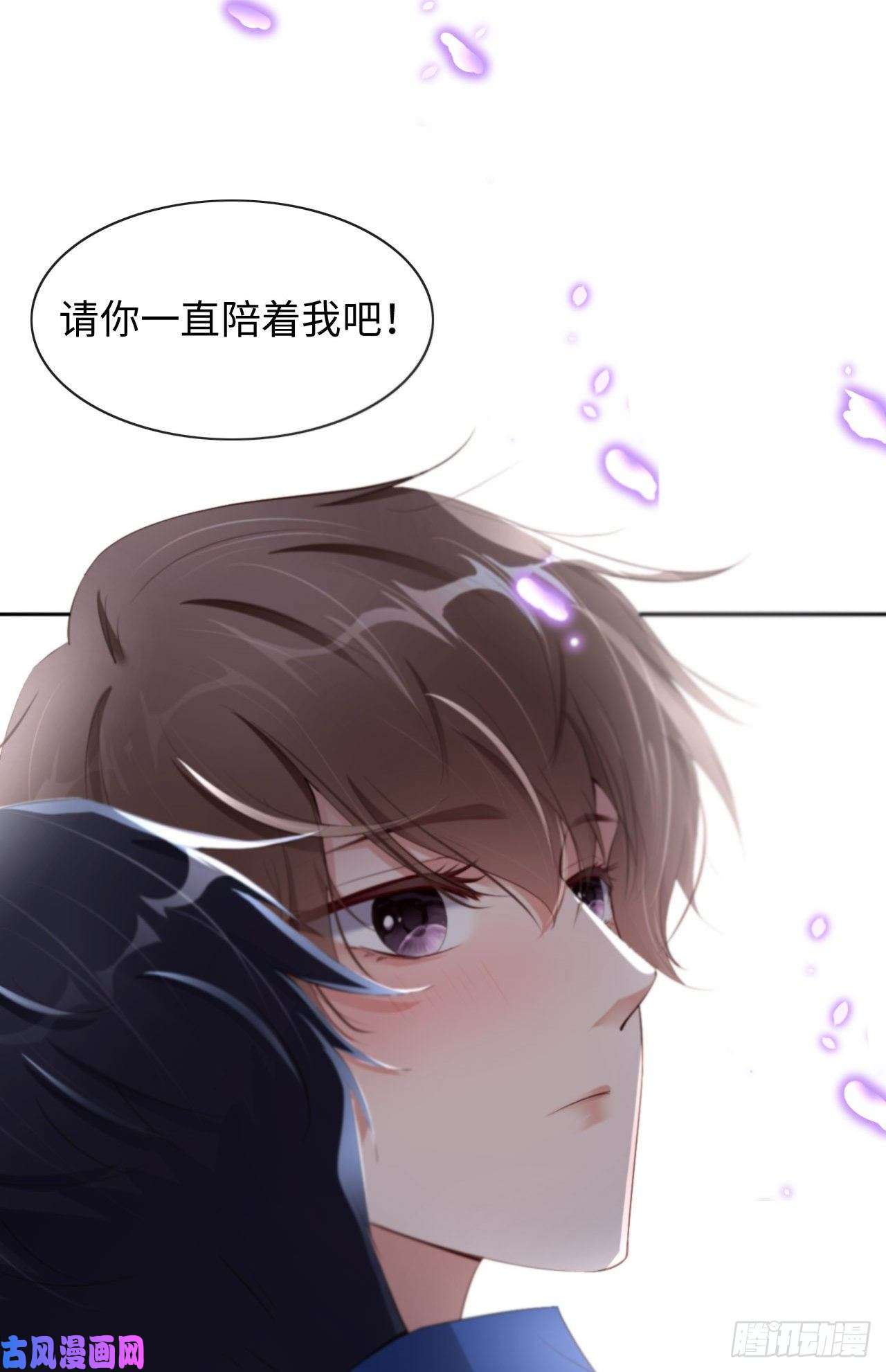 爱有獠牙022 好喜欢你