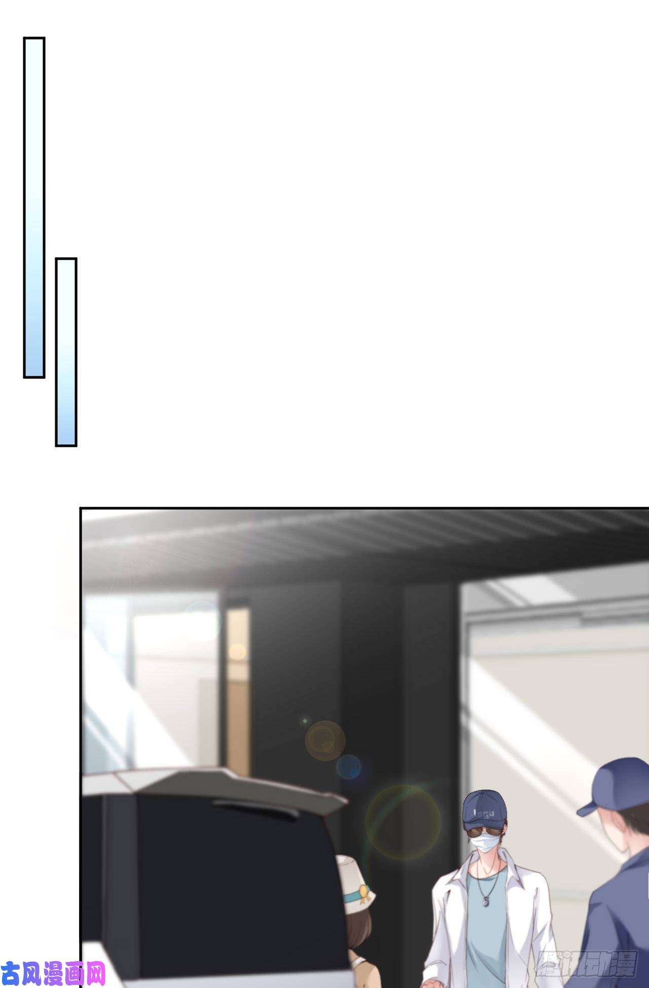 爱有獠牙023不许走