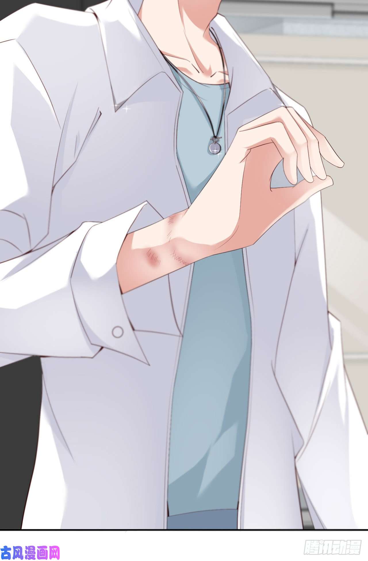 爱有獠牙023不许走