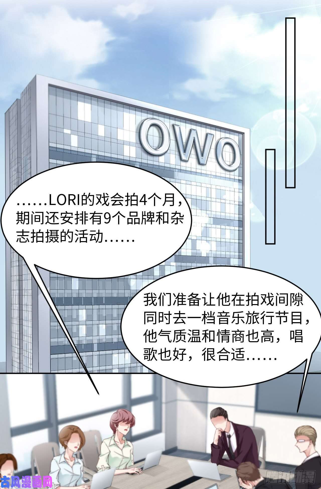 爱有獠牙023不许走