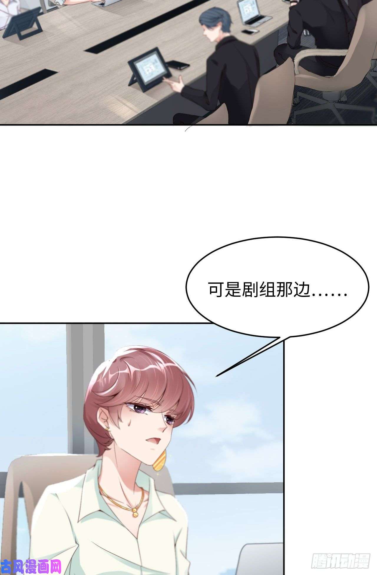 爱有獠牙023不许走