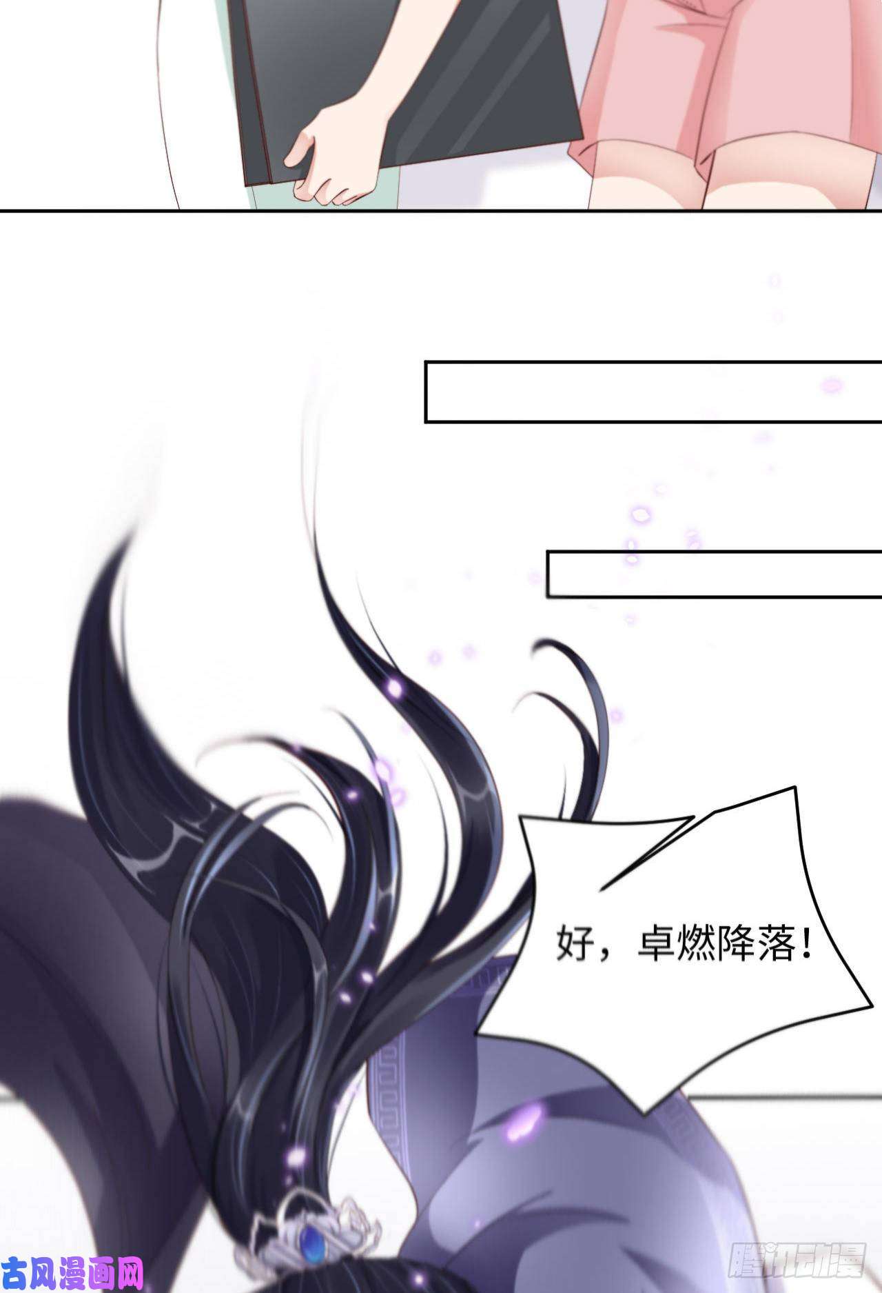 爱有獠牙023不许走