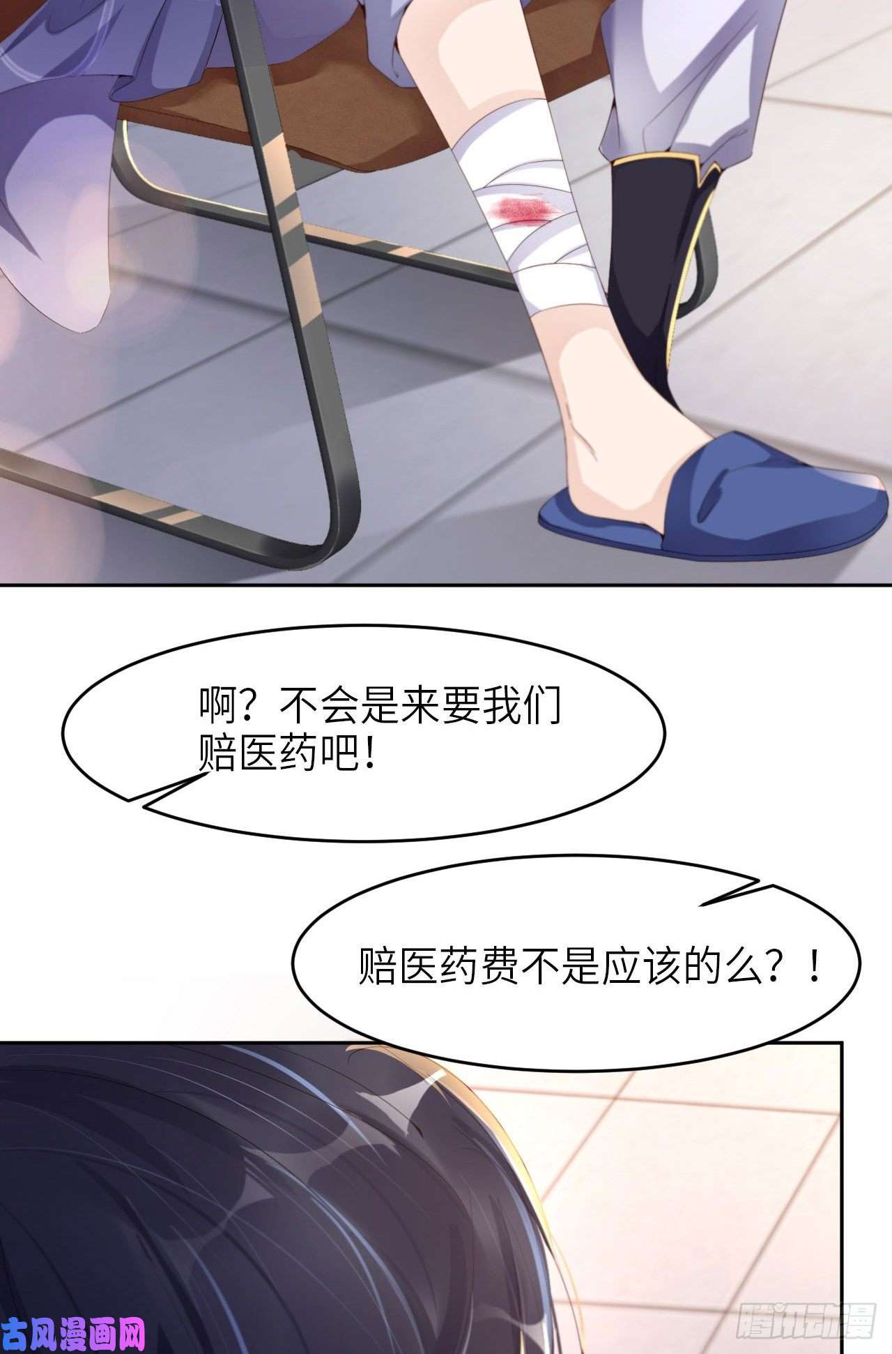爱有獠牙023不许走