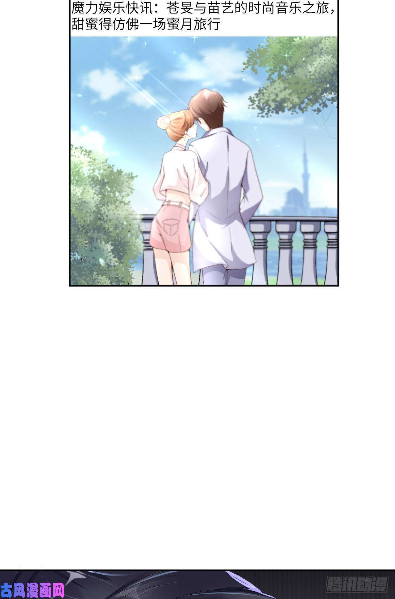 爱有獠牙023不许走