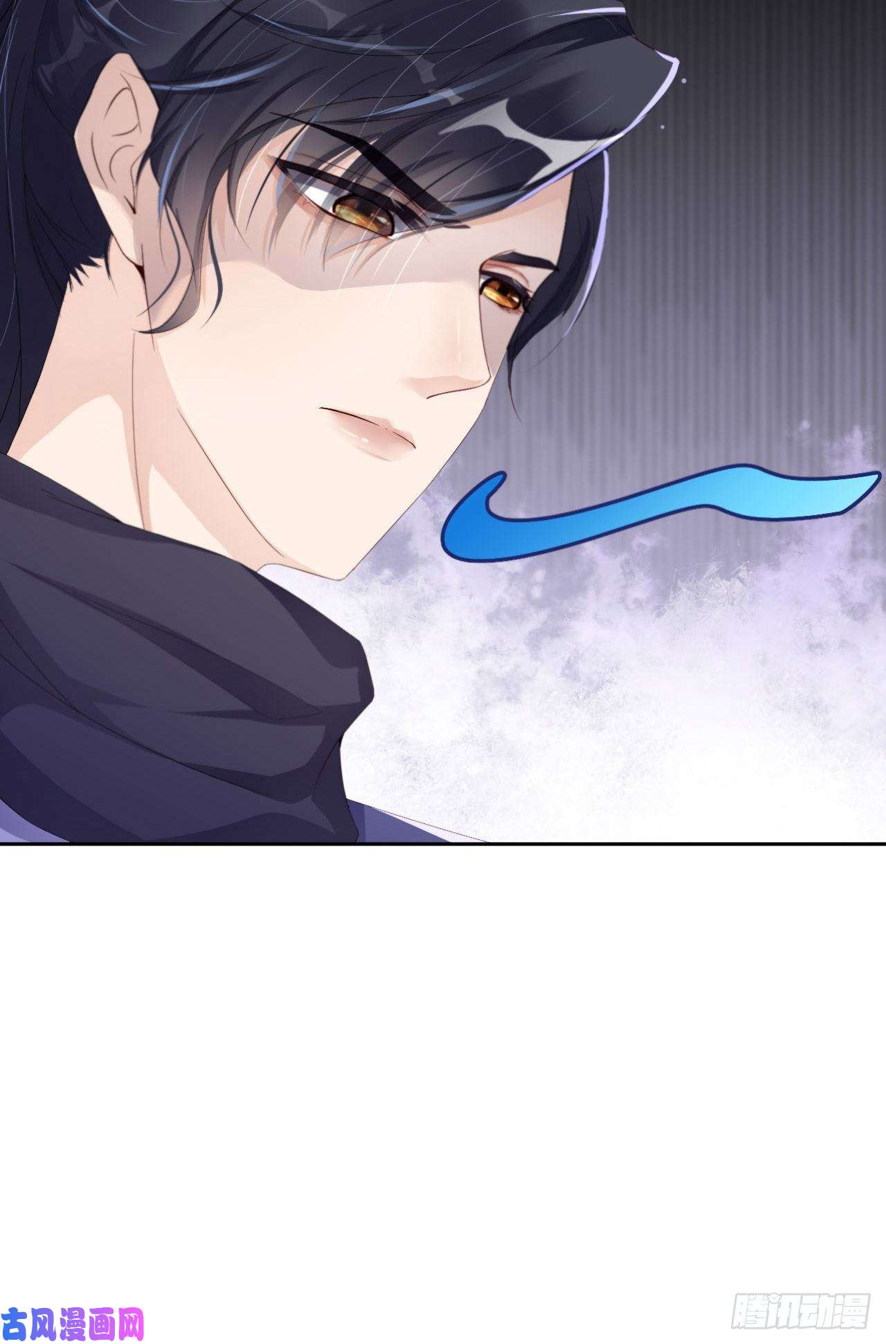 爱有獠牙023不许走