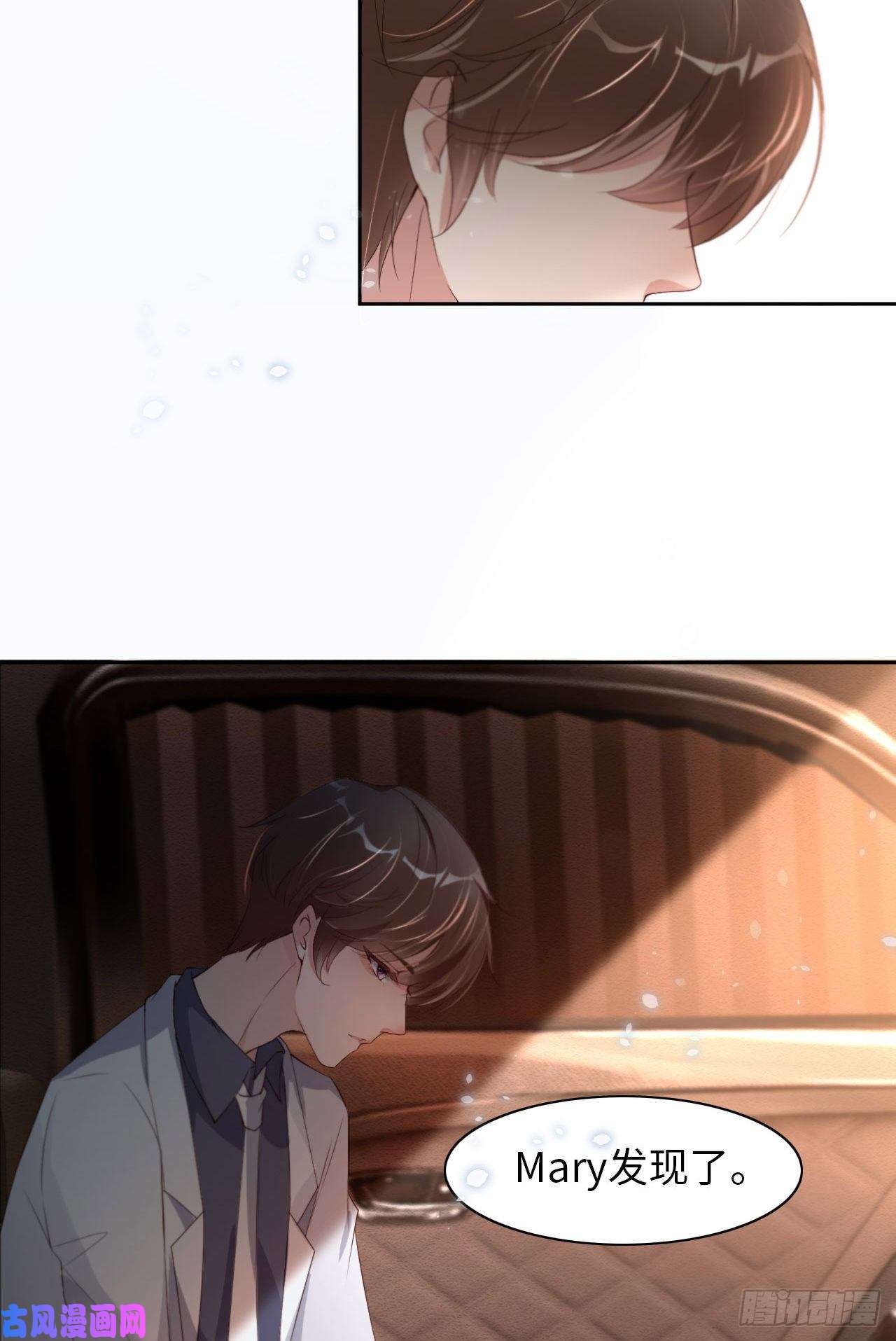 爱有獠牙023不许走