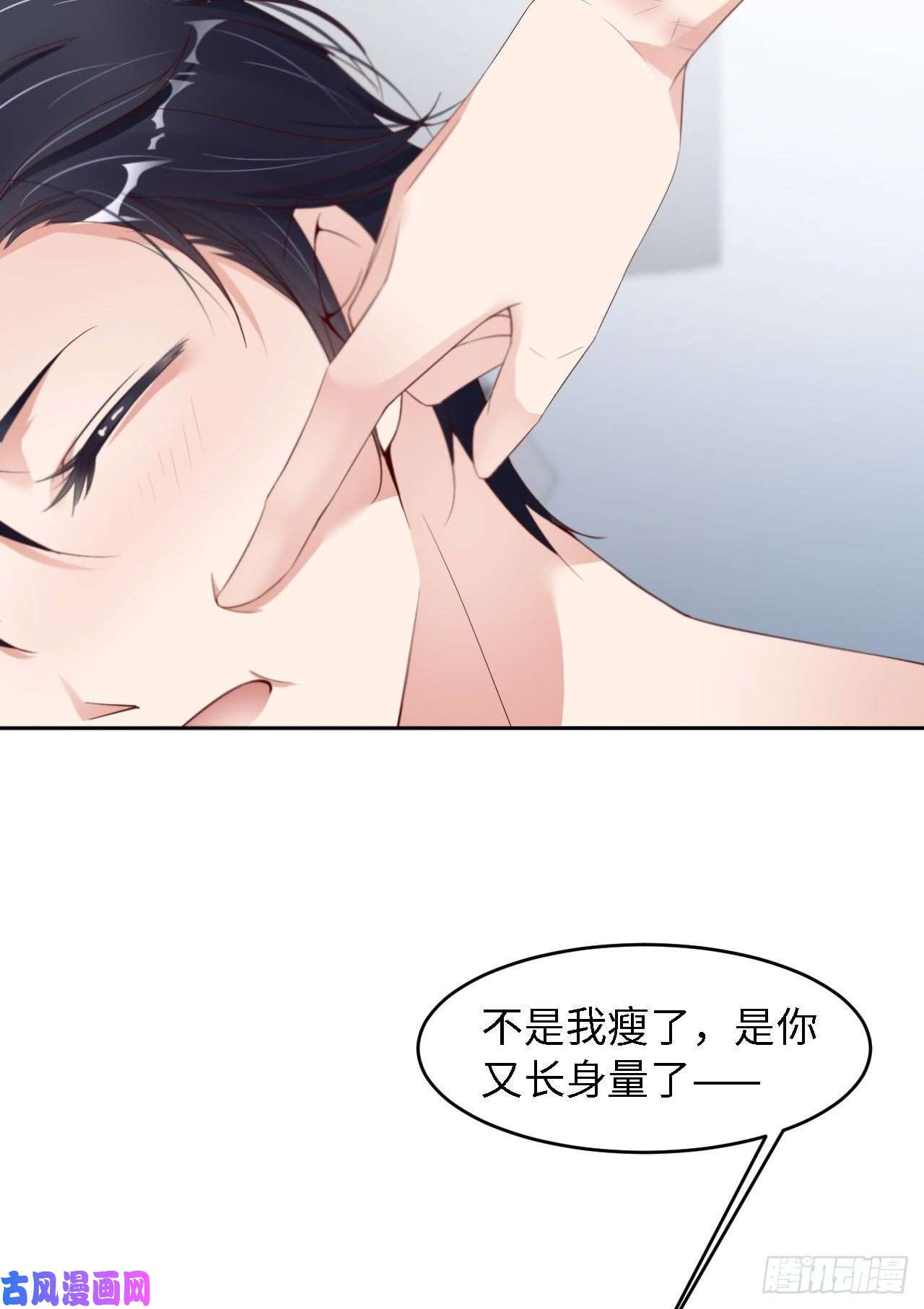 爱有獠牙023不许走