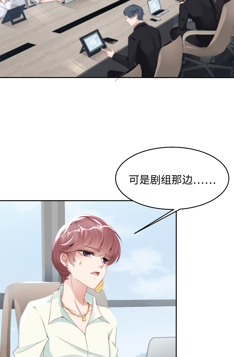 爱有獠牙023 不许走