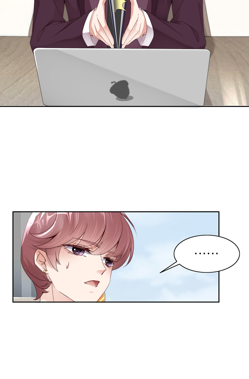 爱有獠牙023 不许走