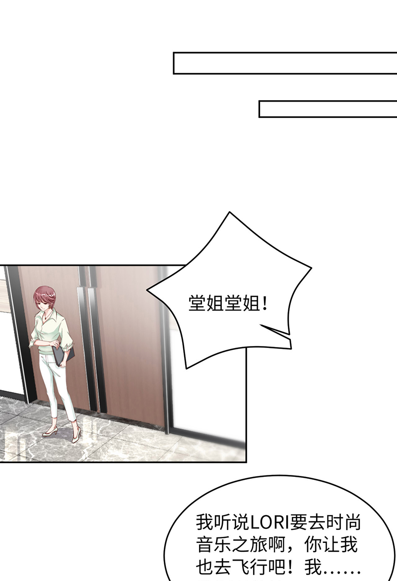 爱有獠牙023 不许走