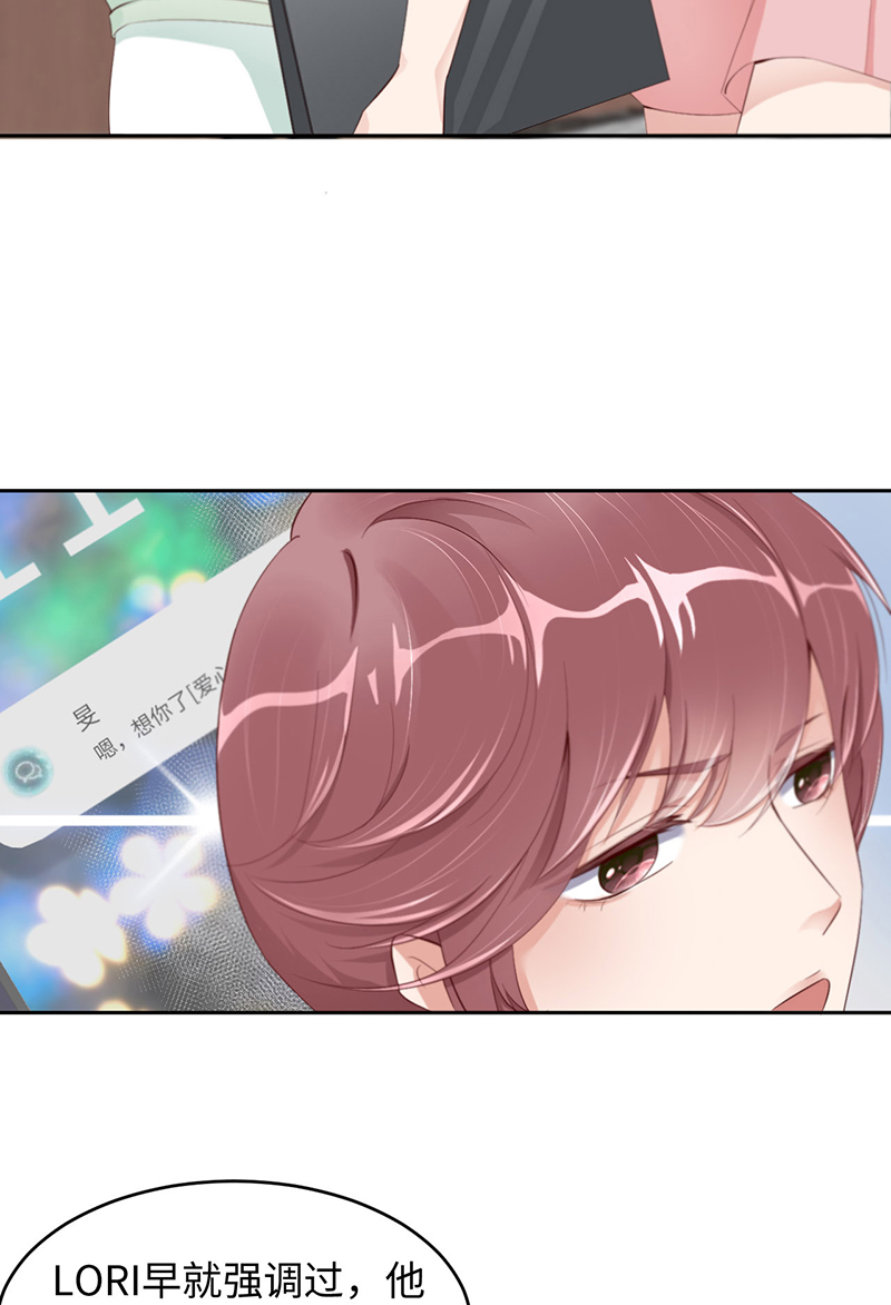 爱有獠牙023 不许走