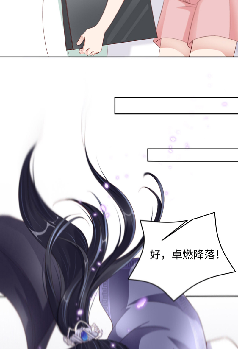 爱有獠牙023 不许走