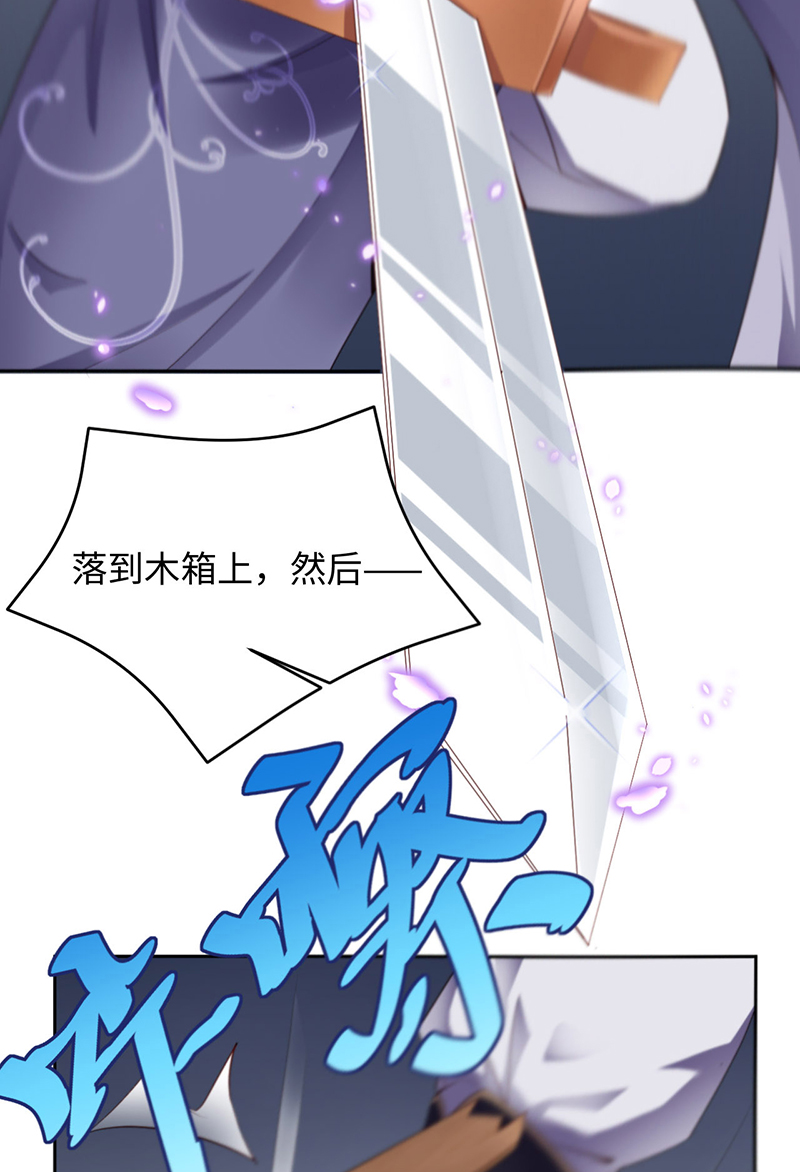 爱有獠牙023 不许走