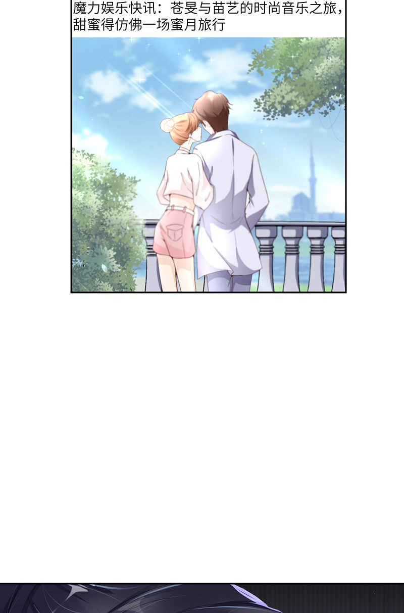 爱有獠牙023 不许走