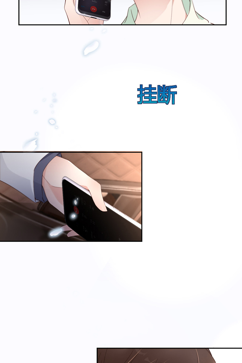 爱有獠牙023 不许走