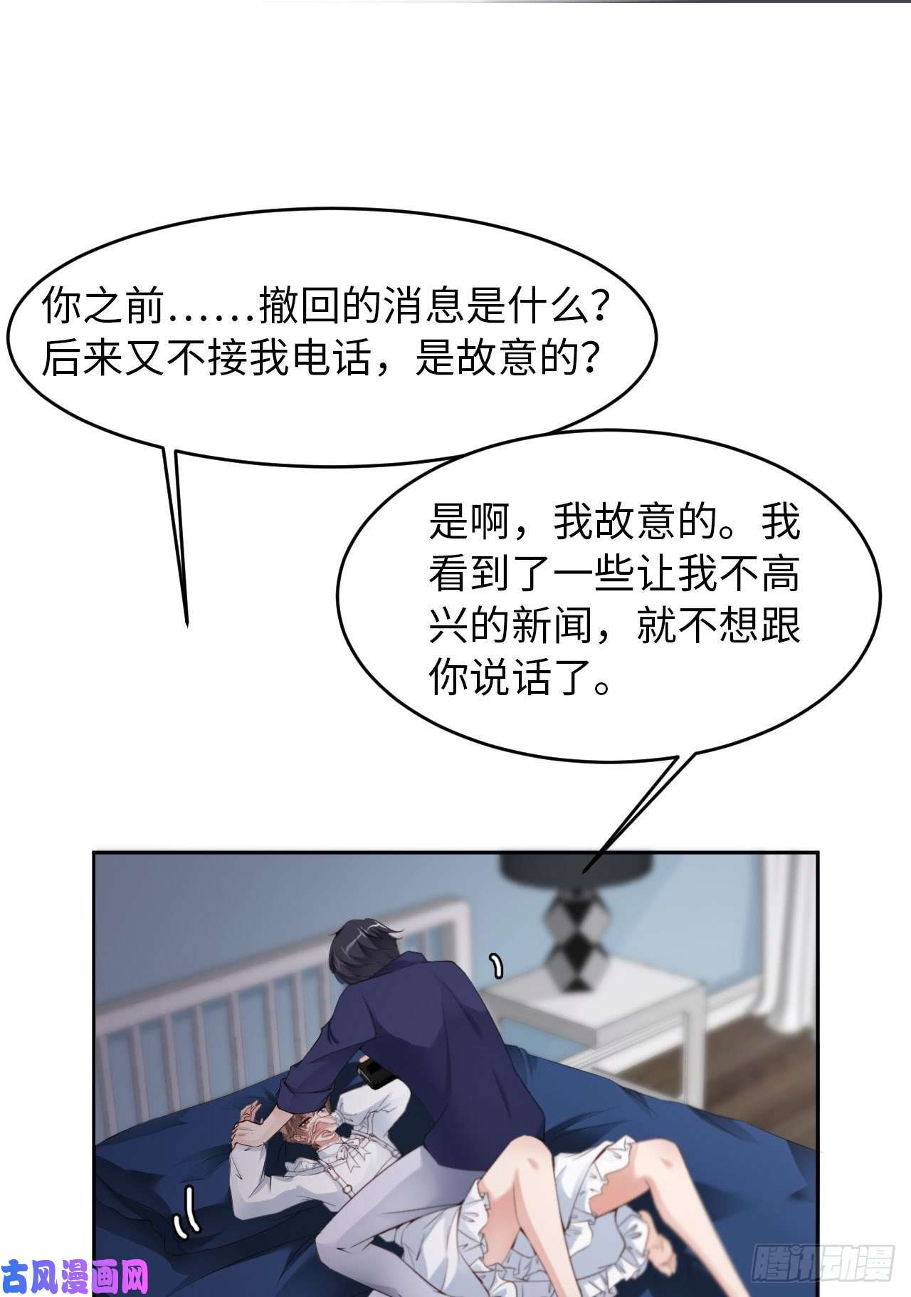 爱有獠牙024 给你点“惩罚”