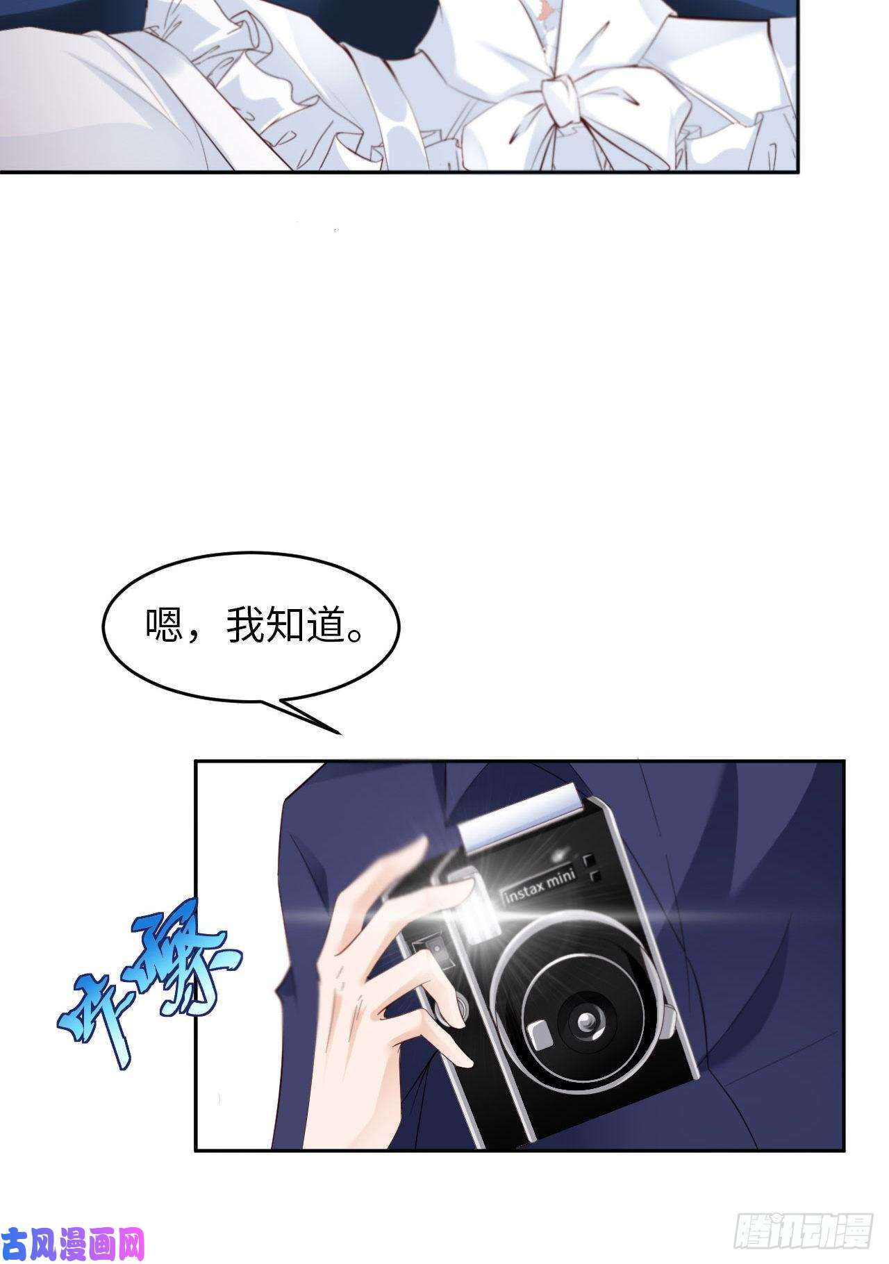 爱有獠牙024 给你点“惩罚”