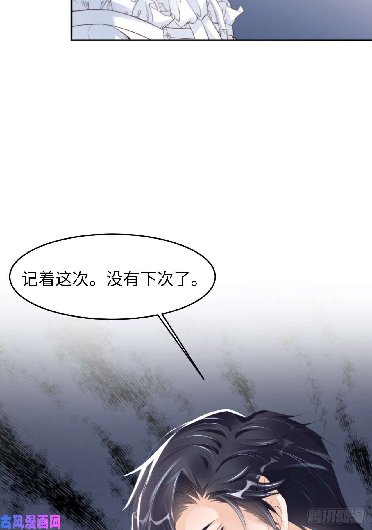爱有獠牙024 给你点“惩罚”