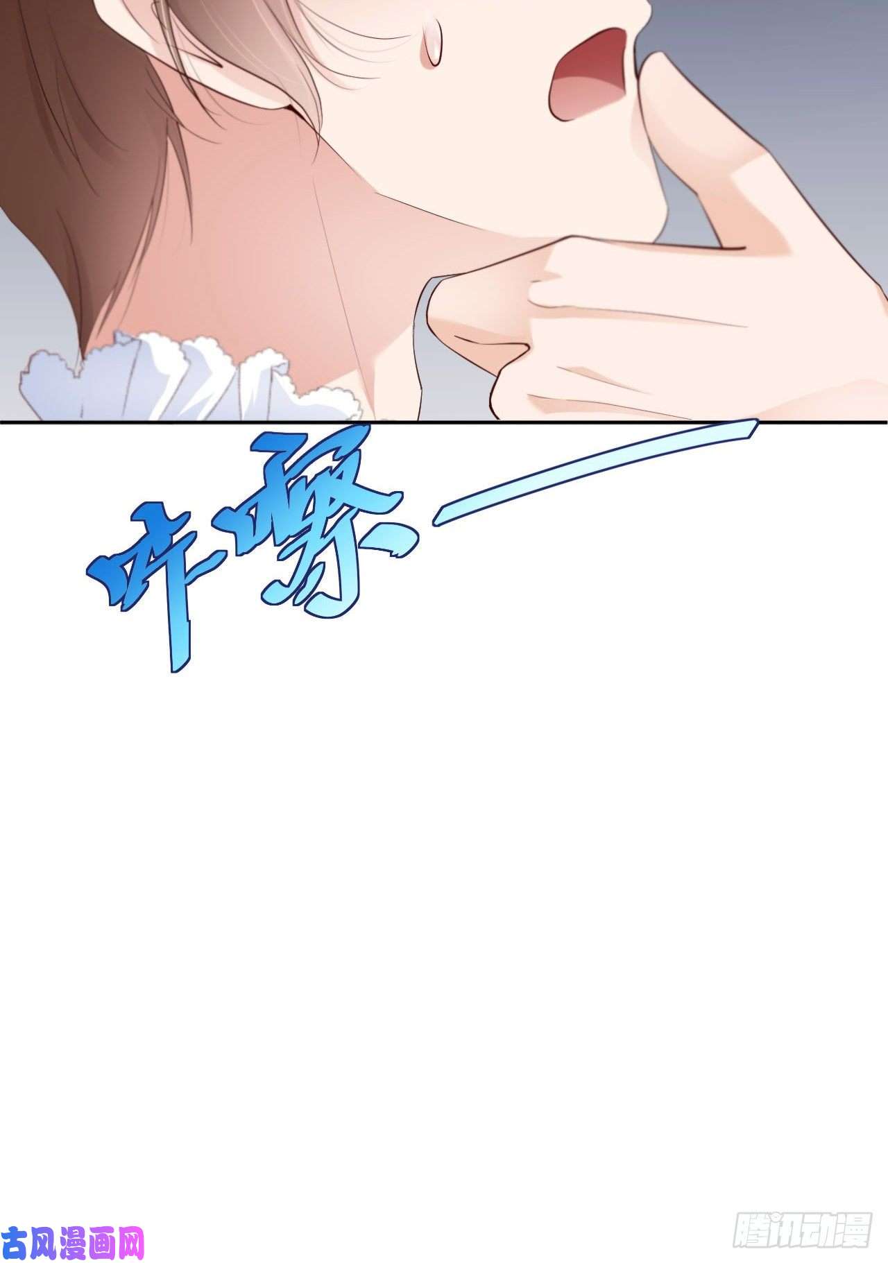 爱有獠牙024 给你点“惩罚”