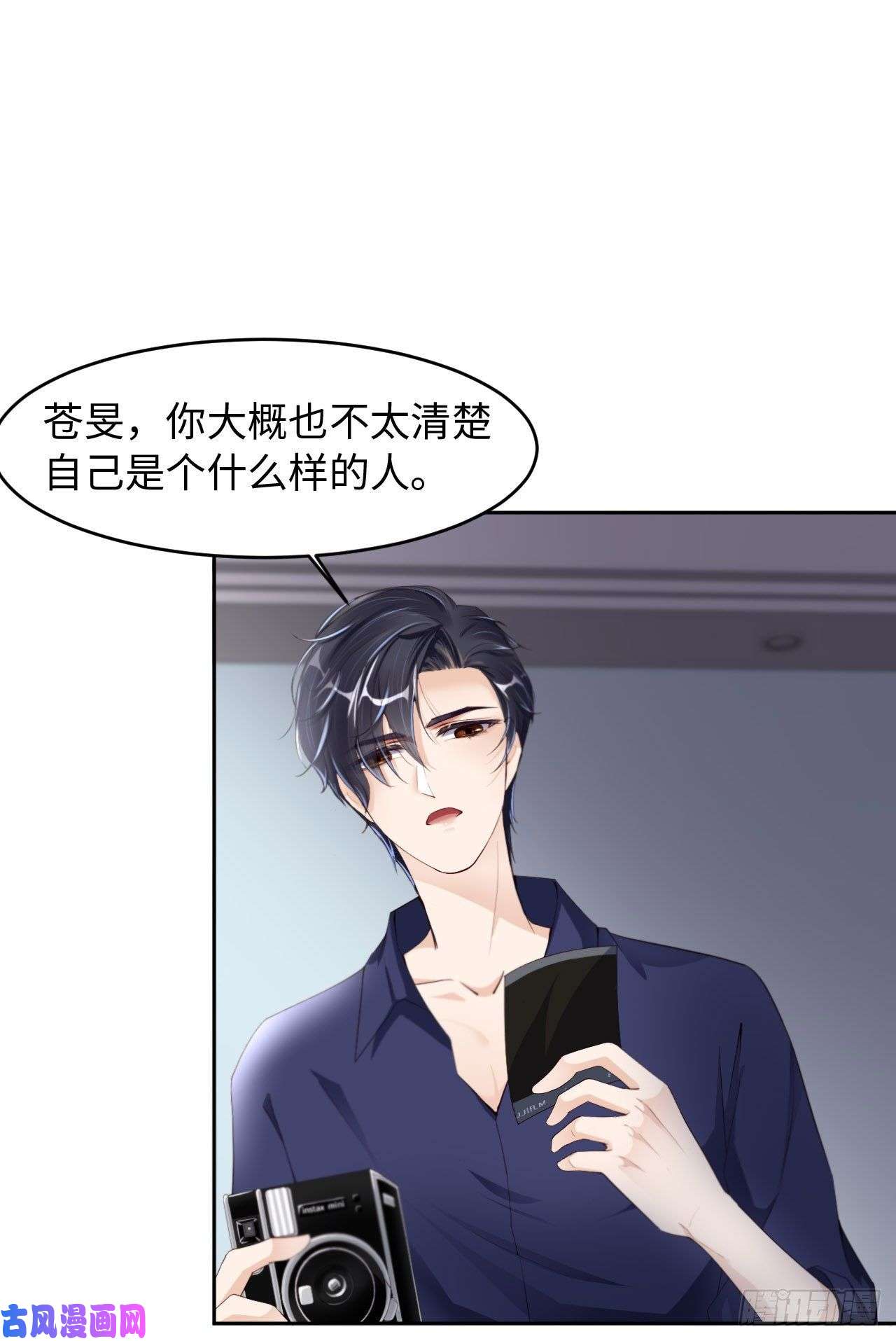 爱有獠牙024 给你点“惩罚”