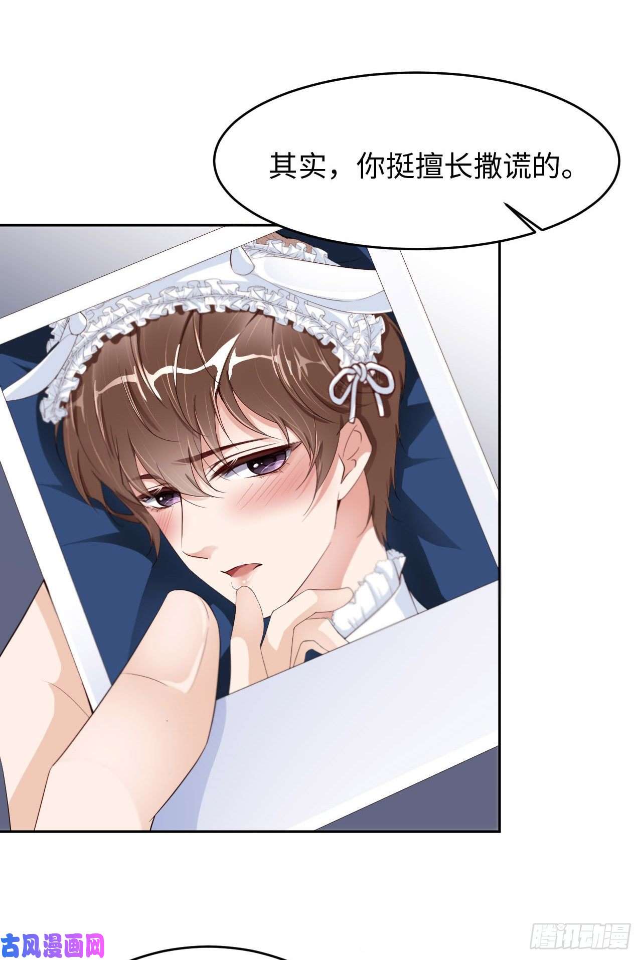 爱有獠牙024 给你点“惩罚”