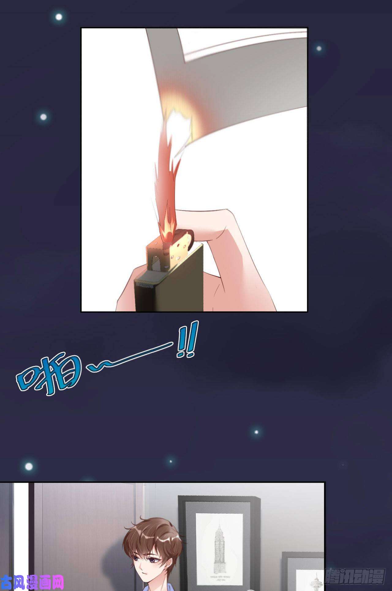 爱有獠牙024 给你点“惩罚”