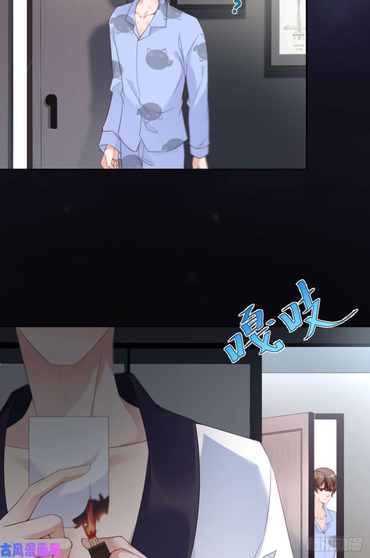 爱有獠牙024 给你点“惩罚”