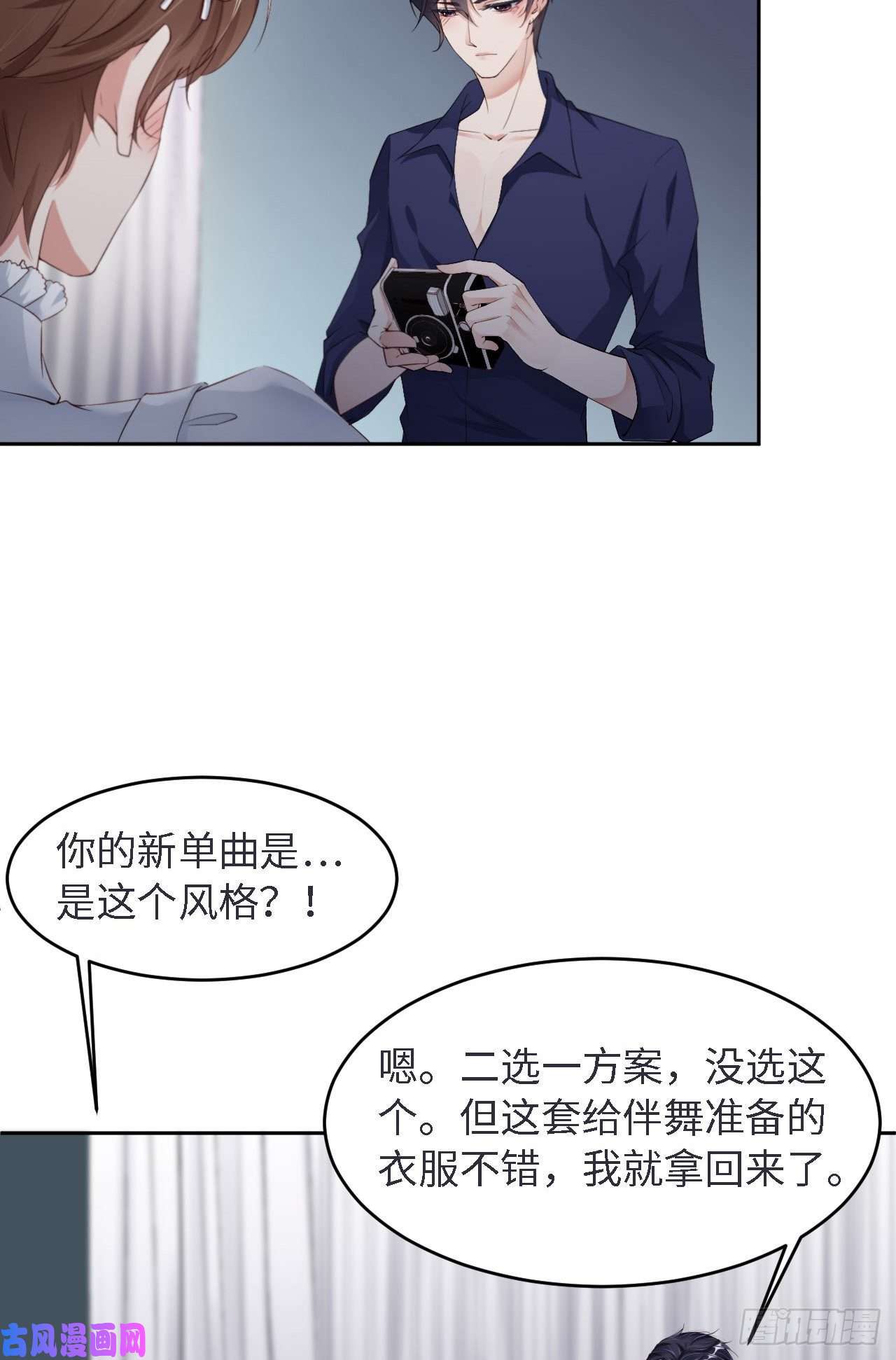 爱有獠牙024 给你点“惩罚”