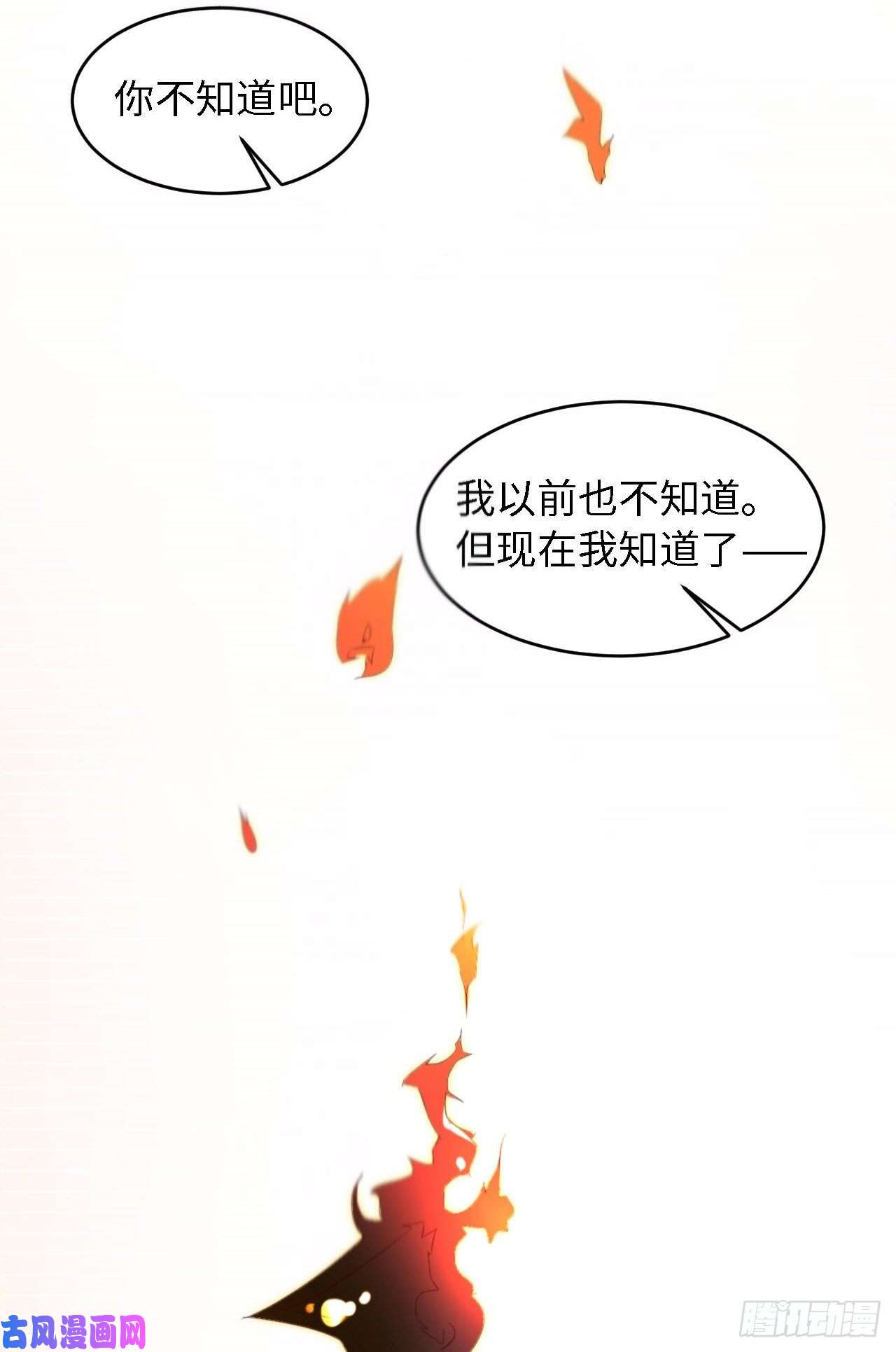 爱有獠牙024 给你点“惩罚”