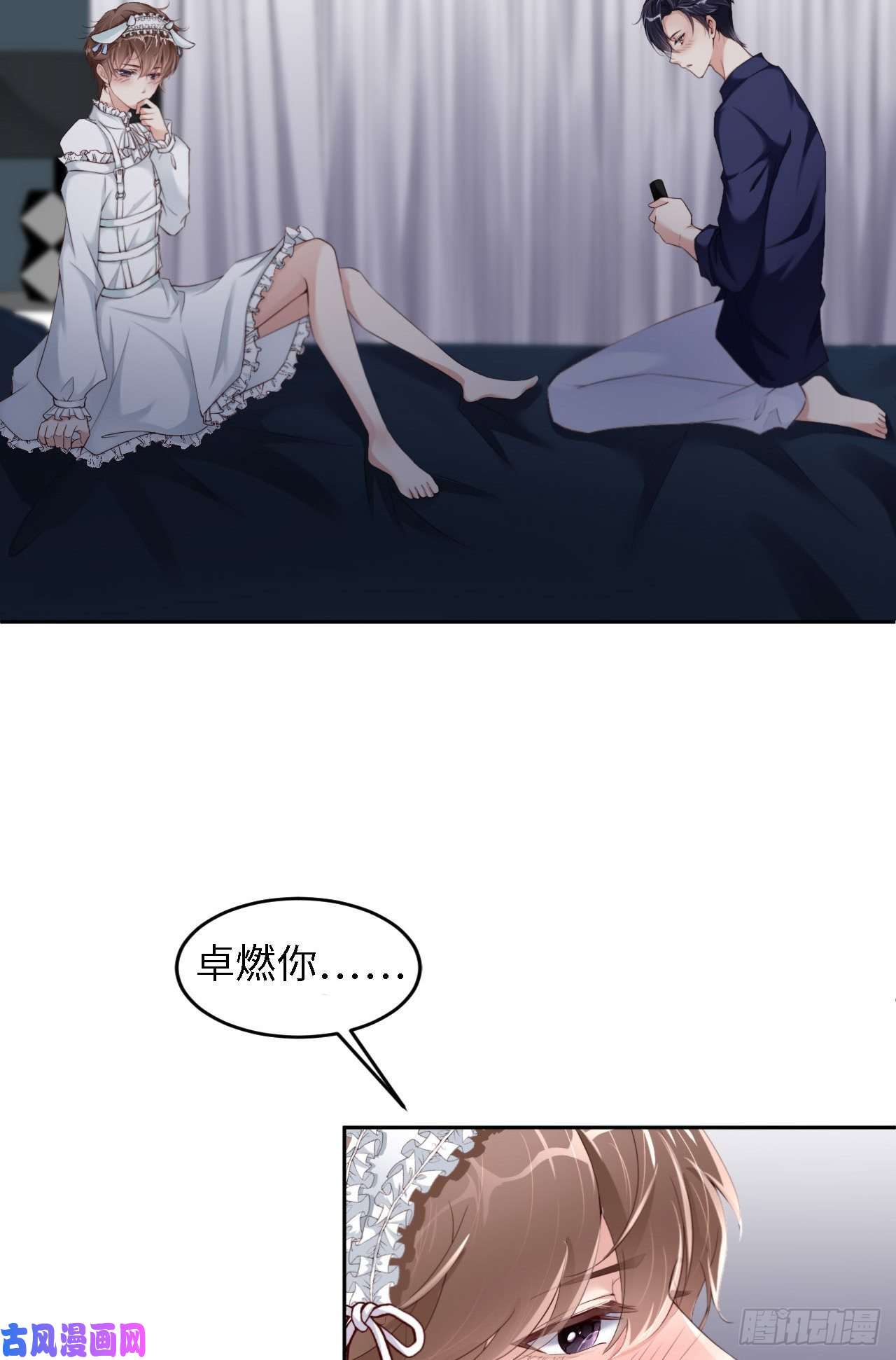 爱有獠牙024 给你点“惩罚”