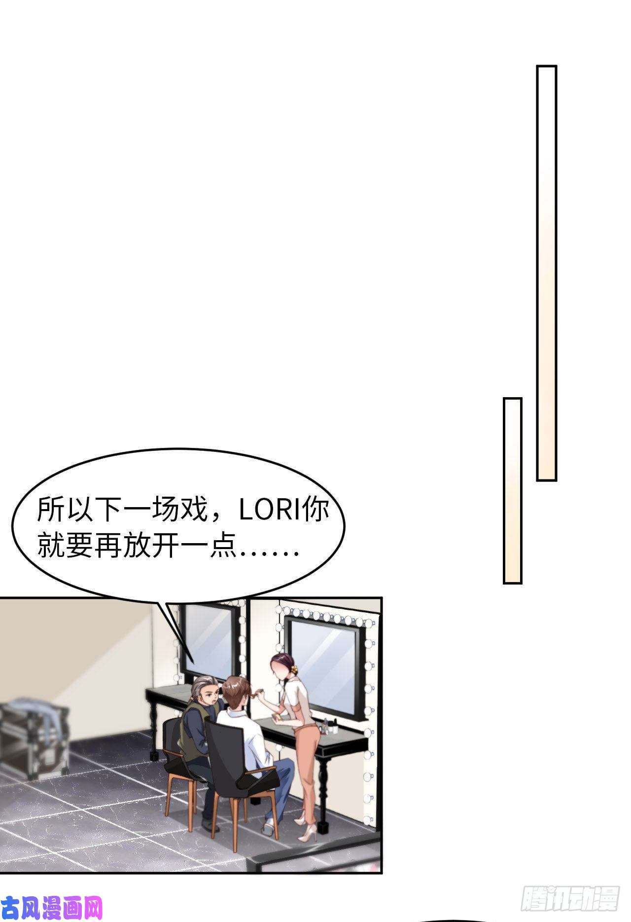 爱有獠牙025 双重危机