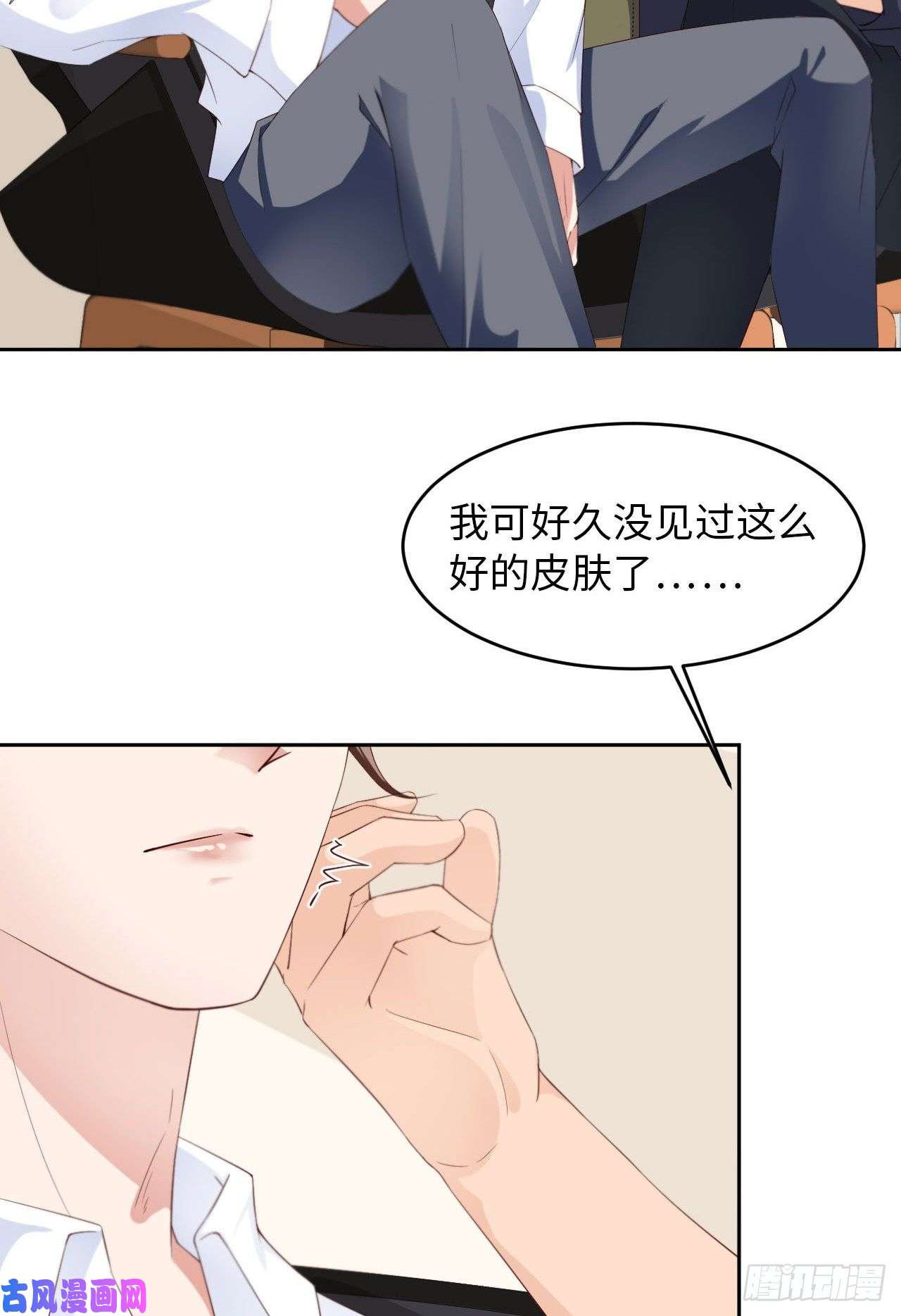 爱有獠牙025 双重危机