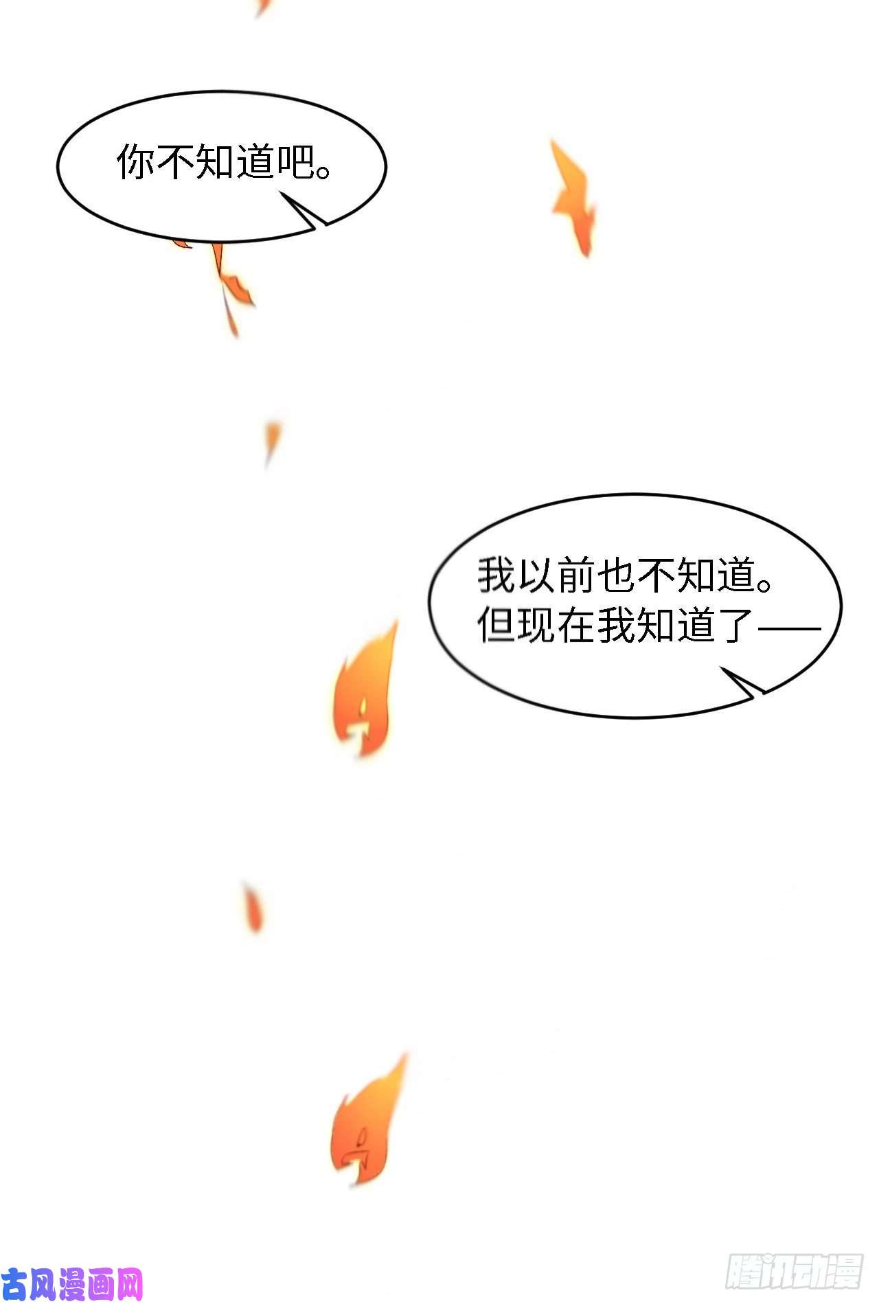 爱有獠牙025 双重危机